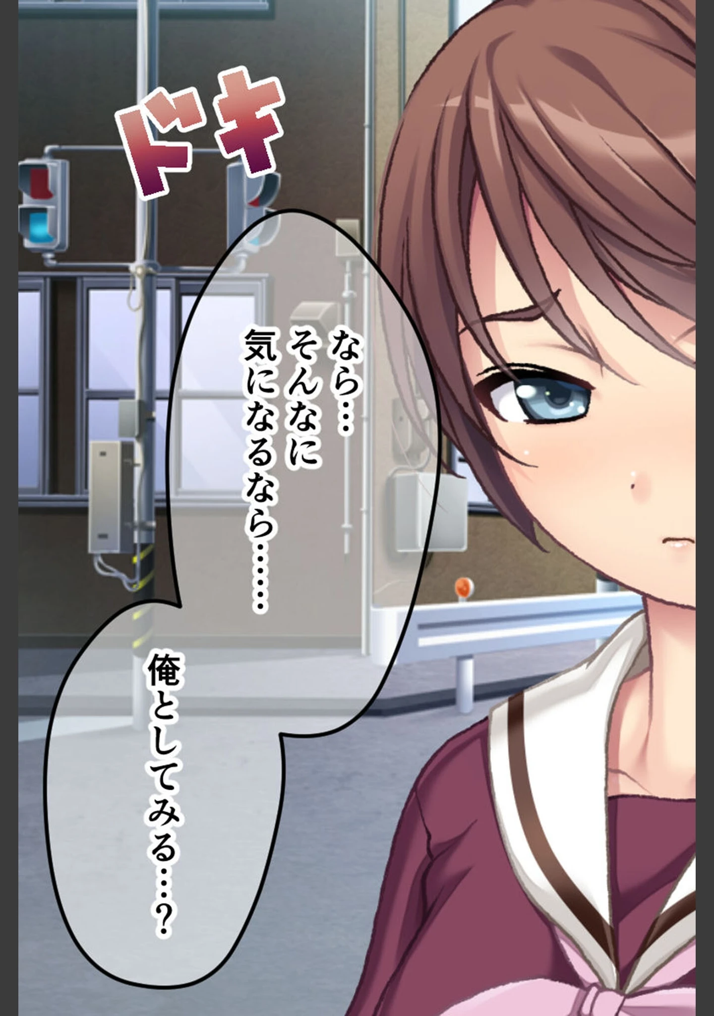 「幼なじみがハード緊縛SMにハマるまで 〜変態カップルのブッ飛び興奮絶頂！！〜 モザイク版」（大人のSEXY絵本） 試し読み 15ページ目