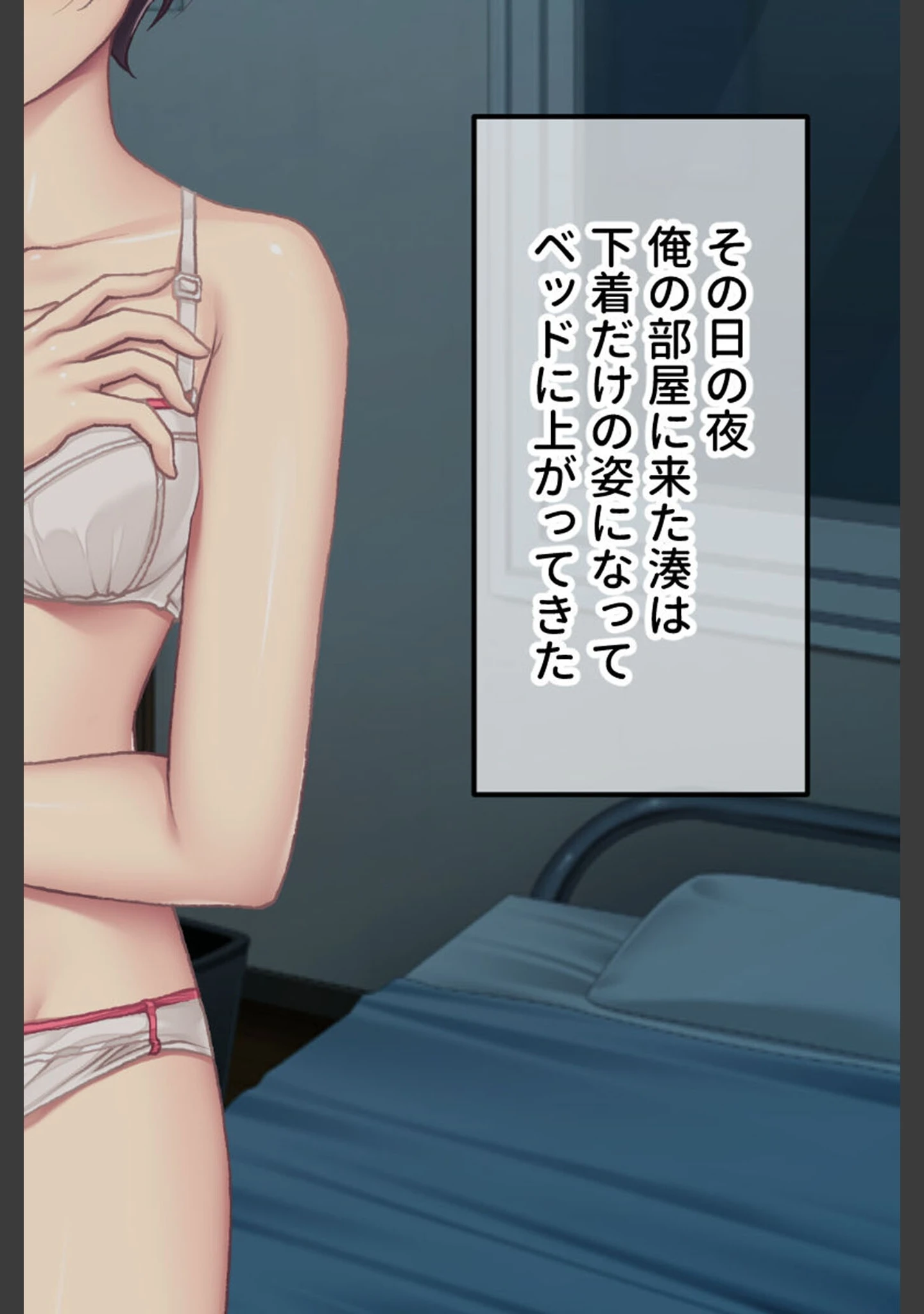 「幼なじみがハード緊縛SMにハマるまで 〜変態カップルのブッ飛び興奮絶頂！！〜 モザイク版」（大人のSEXY絵本） 試し読み 16ページ目