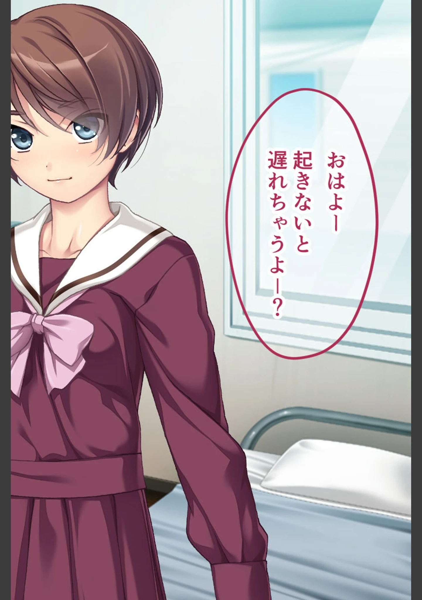 「幼なじみがハード緊縛SMにハマるまで 〜変態カップルのブッ飛び興奮絶頂！！〜 モザイク版」（大人のSEXY絵本） 試し読み 2ページ目