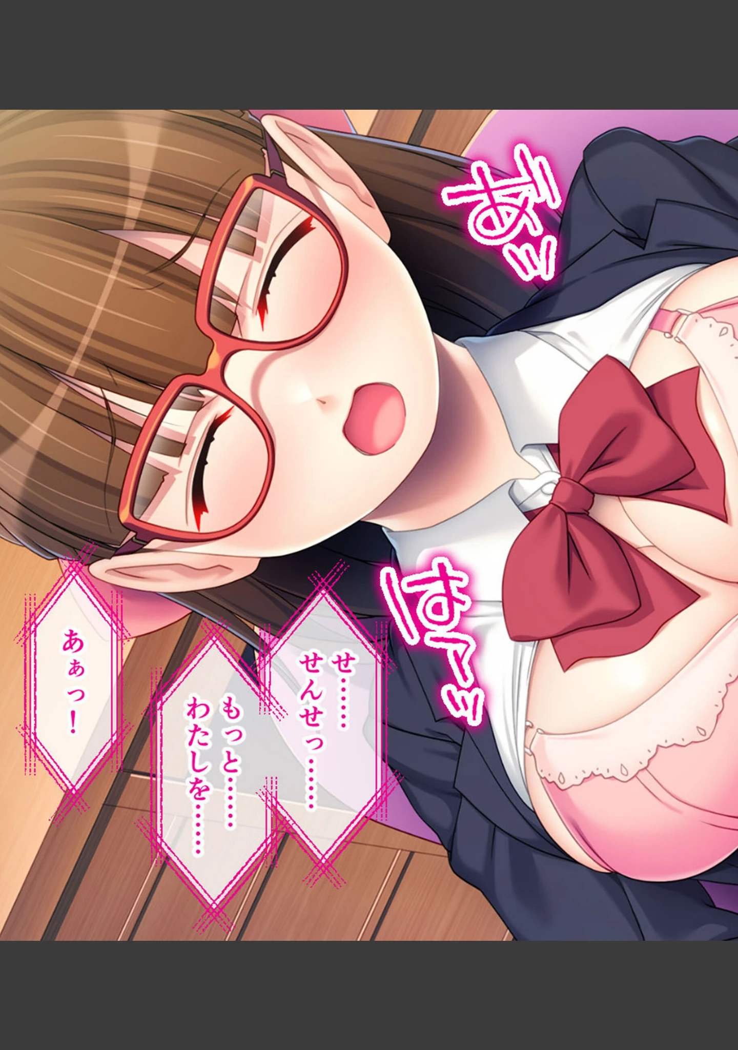 「おとなしい義妹は官能小説家！？ 〜お兄ちゃん、エッチなシーンの練習させて〜 モザイク版」（大人のSEXY絵本） 試し読み 9ページ目