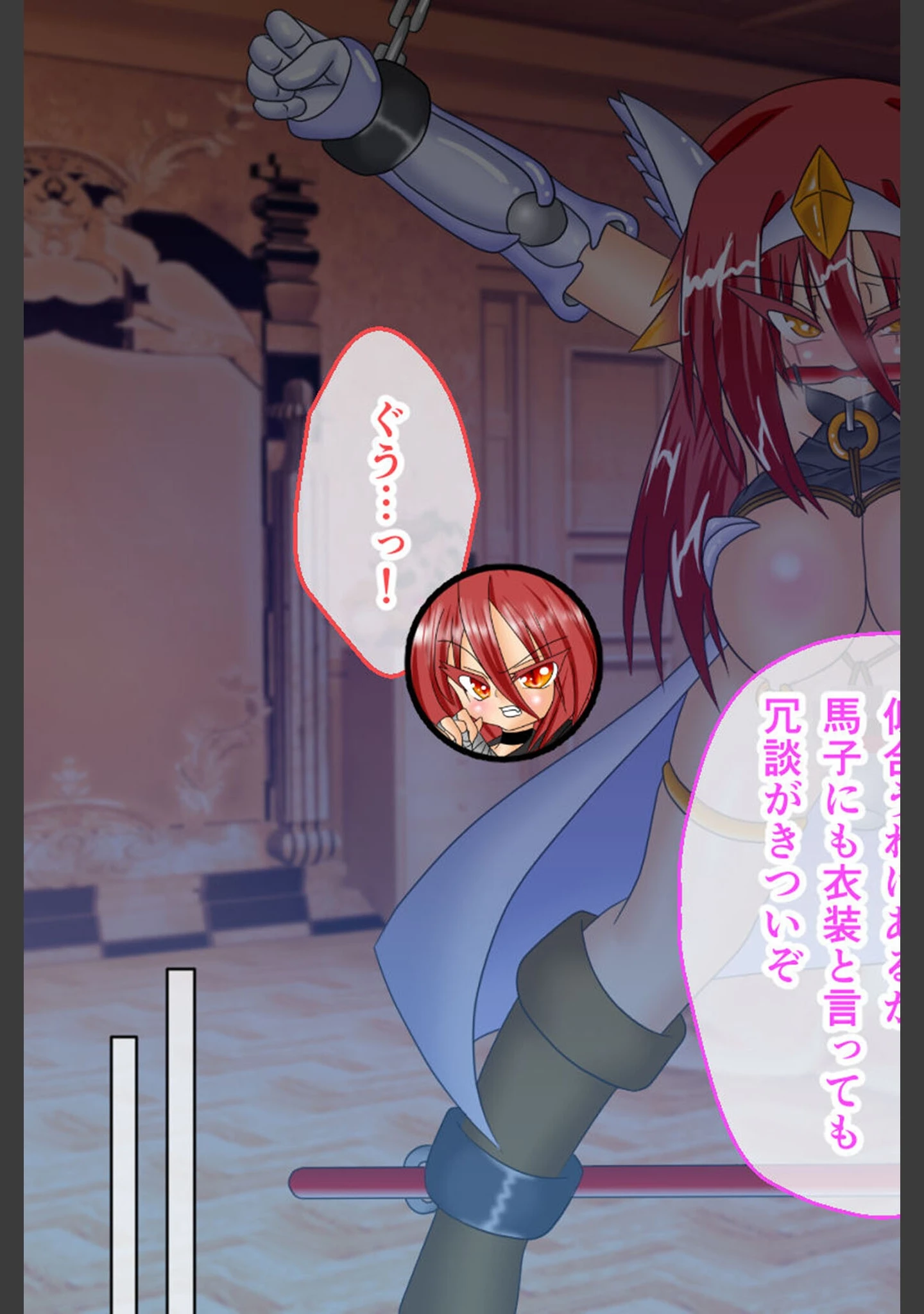 「風紀剣士アサギ CGノベル版 モザイク版」（大人のSEXY絵本） 試し読み 15ページ目