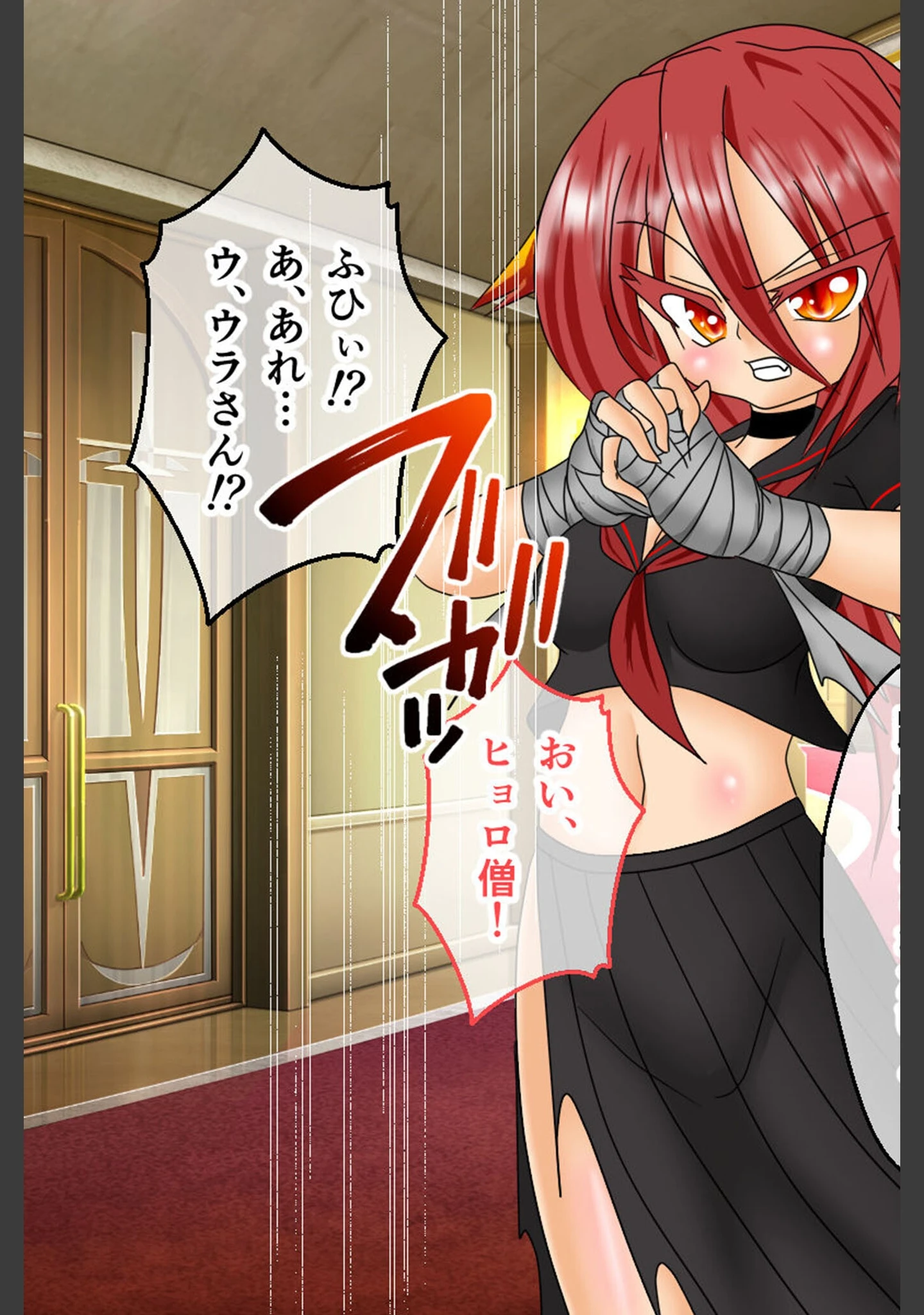「風紀剣士アサギ CGノベル版 モザイク版」（大人のSEXY絵本） 試し読み 3ページ目