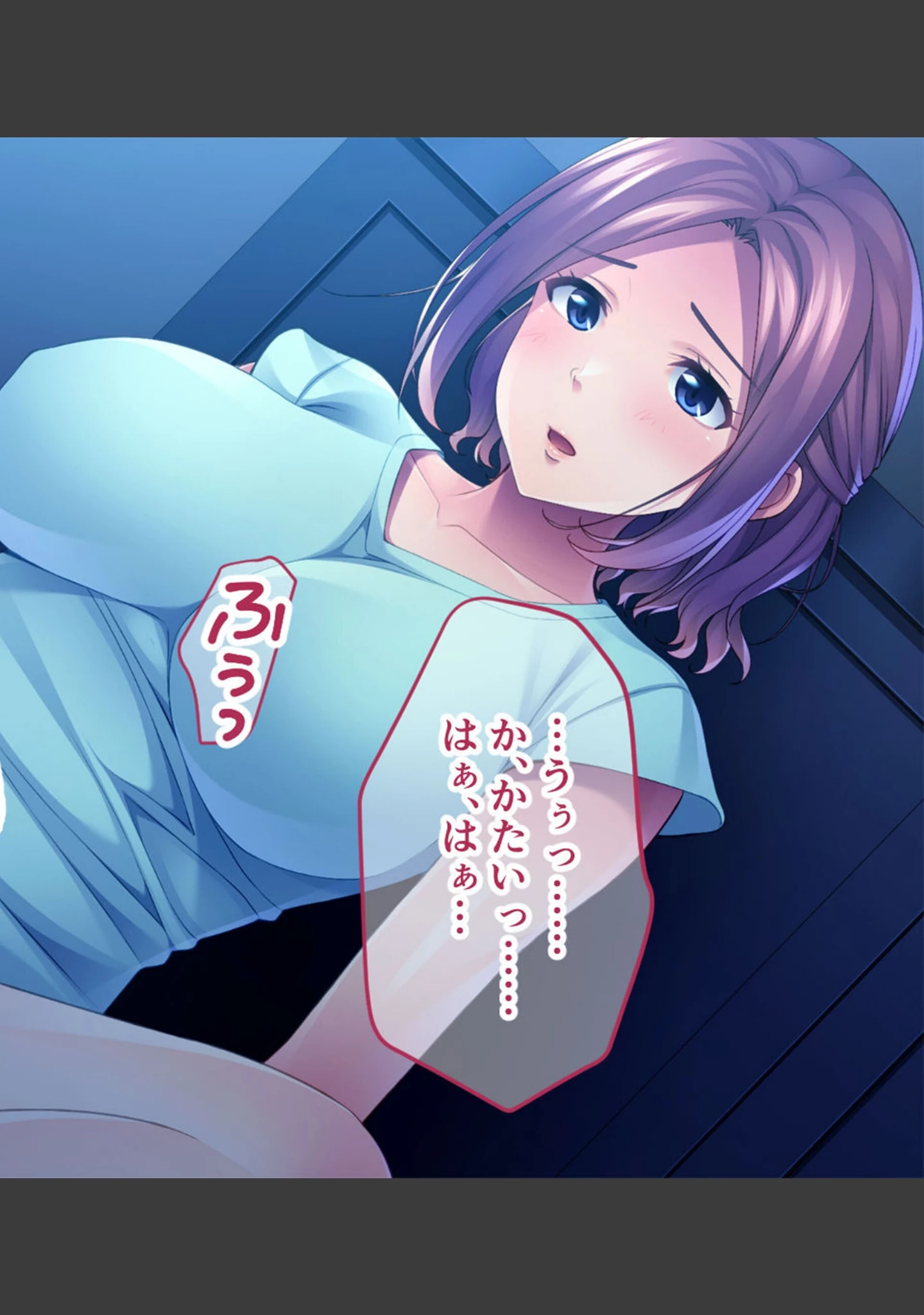 「僕らの寮母さんはいつでもヤらせてくれる 〜母性に溺れる夜の性活〜 モザイク版」（大人のSEXY絵本） 試し読み 14ページ目