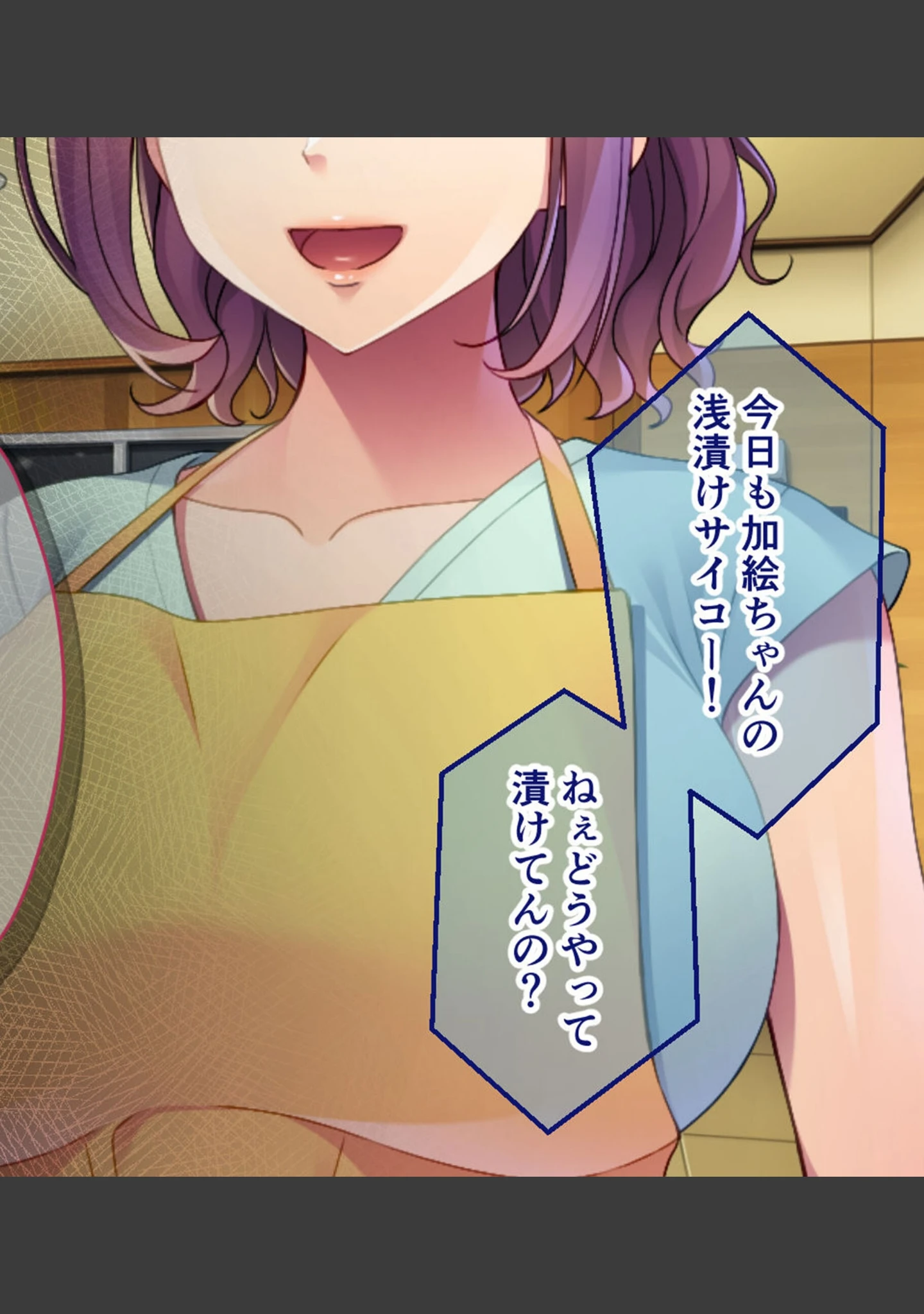 「僕らの寮母さんはいつでもヤらせてくれる 〜母性に溺れる夜の性活〜 モザイク版」（大人のSEXY絵本） 試し読み 8ページ目