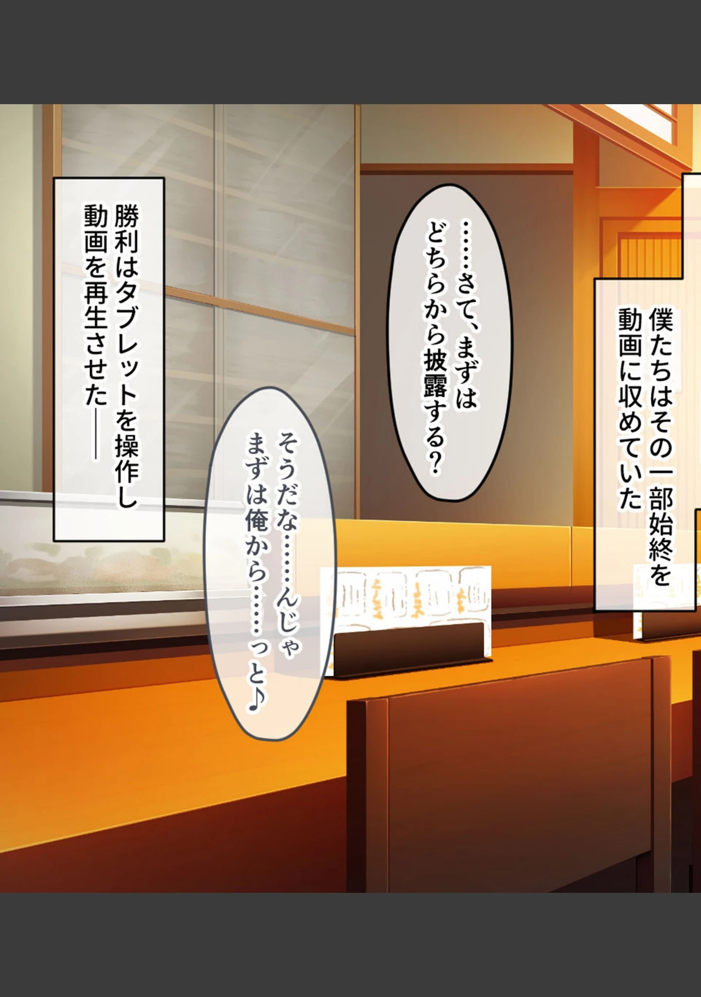 「俺の娘がこんな×××になるなんて… 〜旧友に開発され堕ちていく最愛の娘〜 モザイク版」（大人のSEXY絵本） 試し読み 13ページ目