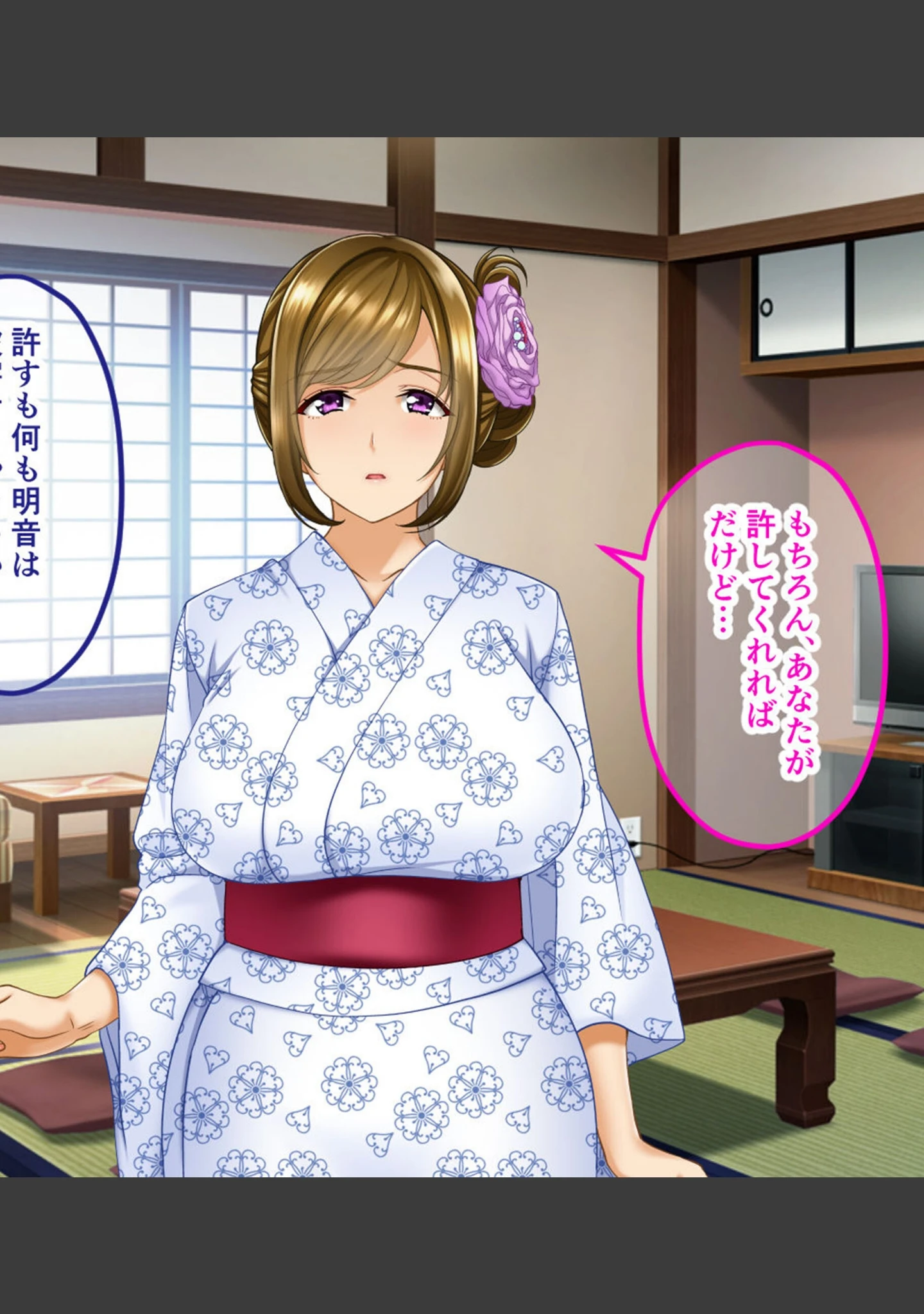 「奪われ妻 〜完堕ち温泉社淫旅行〜 CGノベル版 モザイク版」（大人のSEXY絵本） 試し読み 6ページ目
