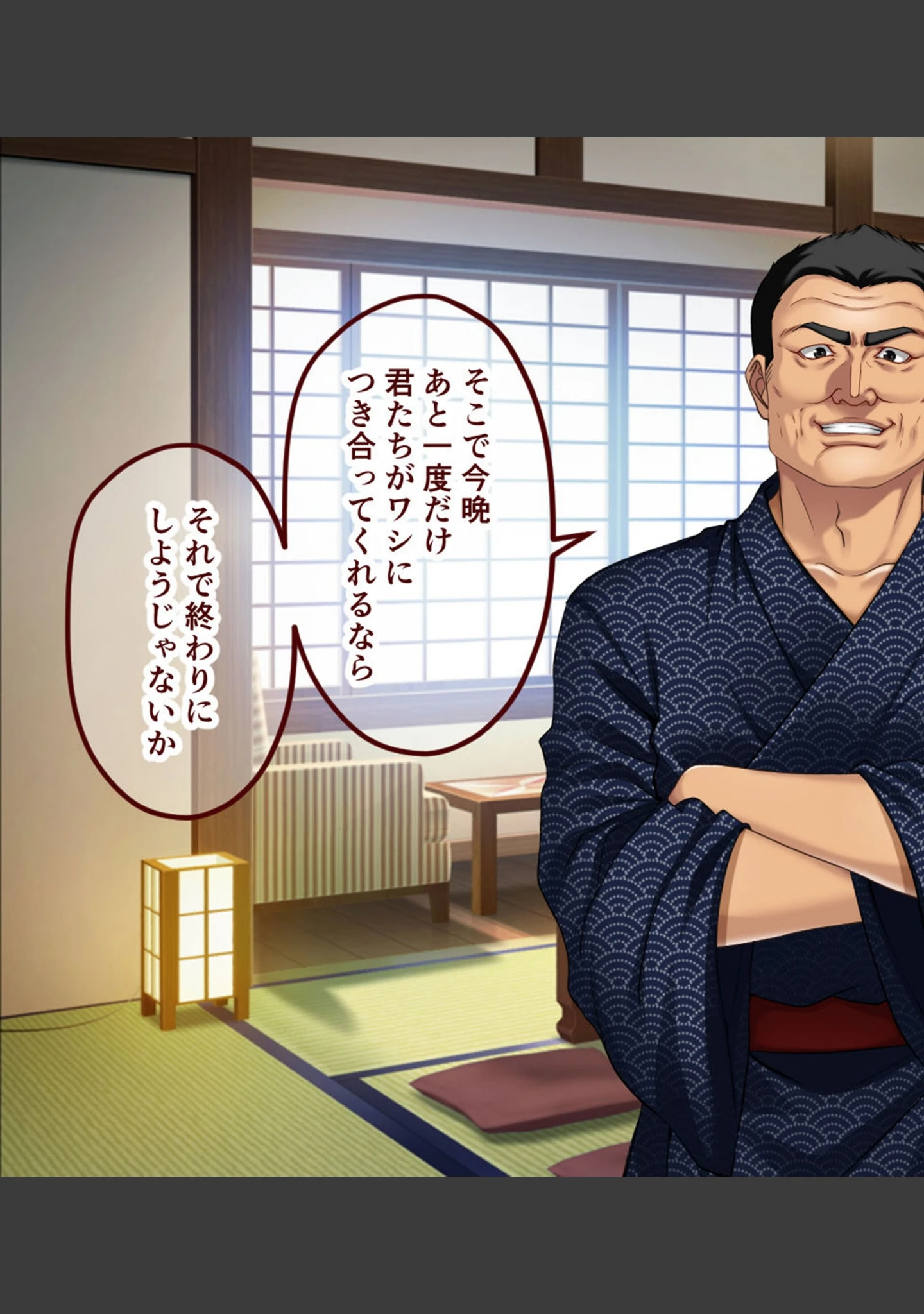 「奪われ妻 〜完堕ち温泉社淫旅行〜 CGノベル版 モザイク版」（大人のSEXY絵本） 試し読み 9ページ目