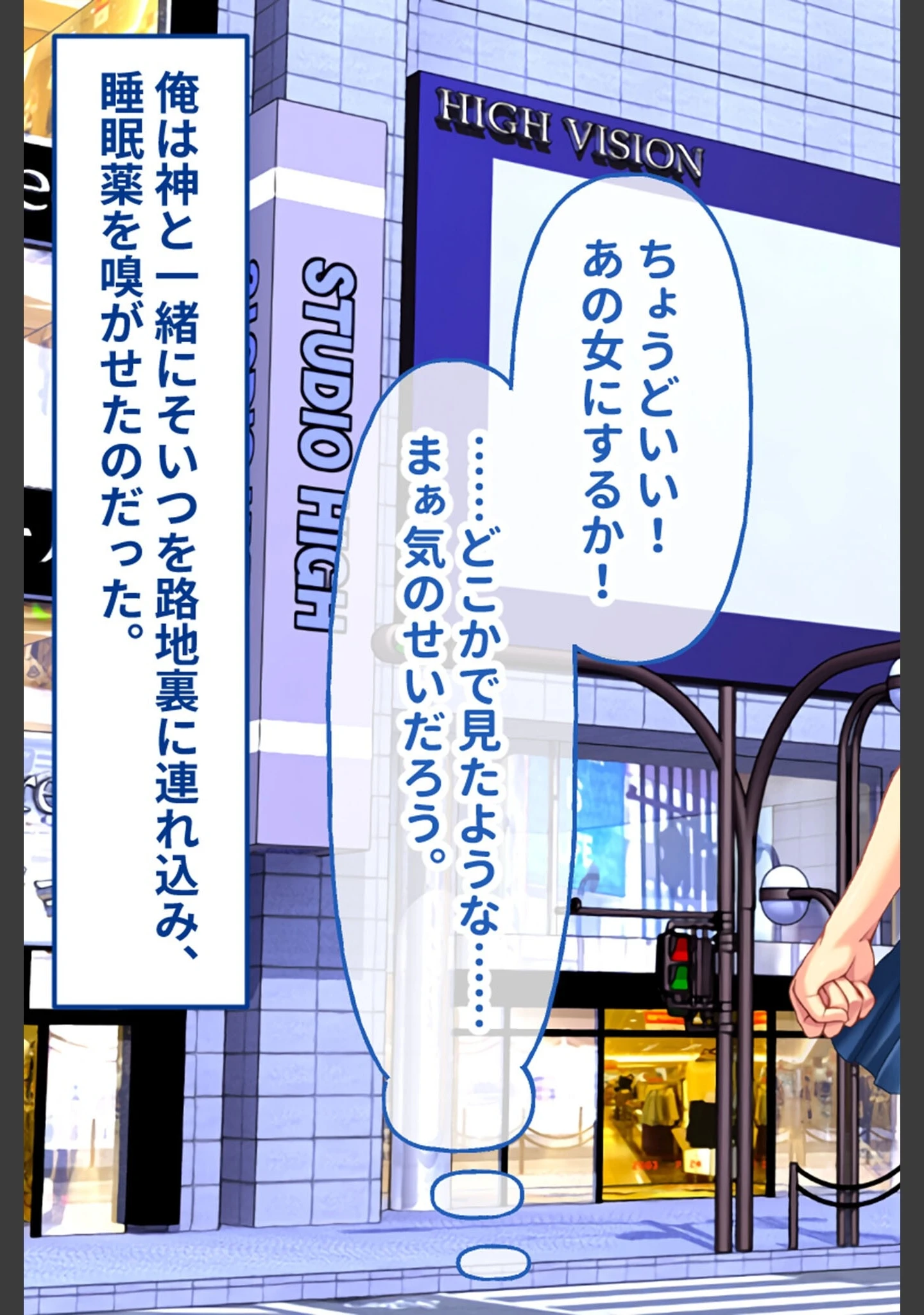 「プレイ！プレイ！プレイ！ CGノベル版 モザイク版」（大人のSEXY絵本） 試し読み 3ページ目