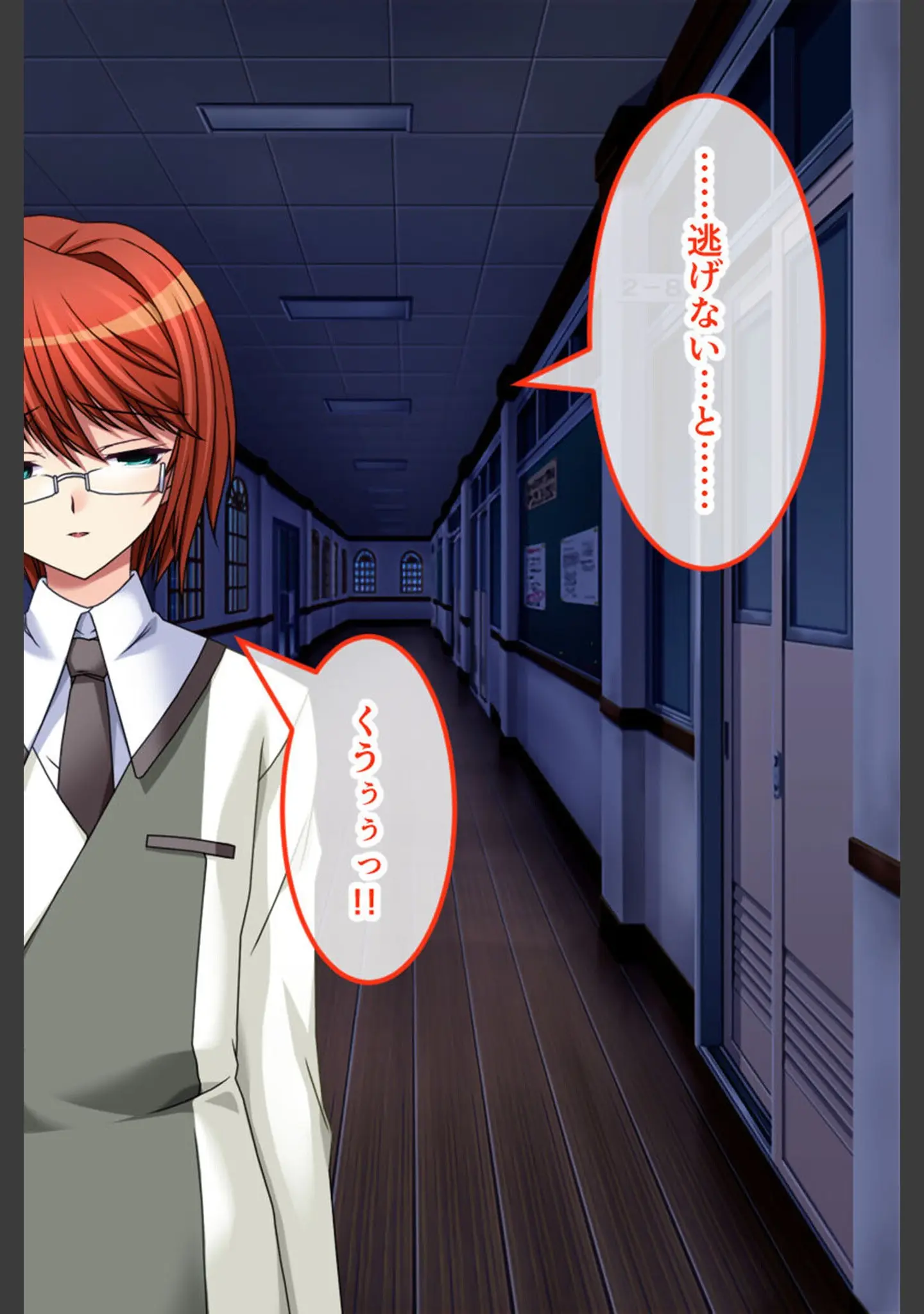 「淫妖蟲〜凌触学園退魔録〜 CGノベル版 モザイク版 総集編」（大人のSEXY絵本） 試し読み 9ページ目
