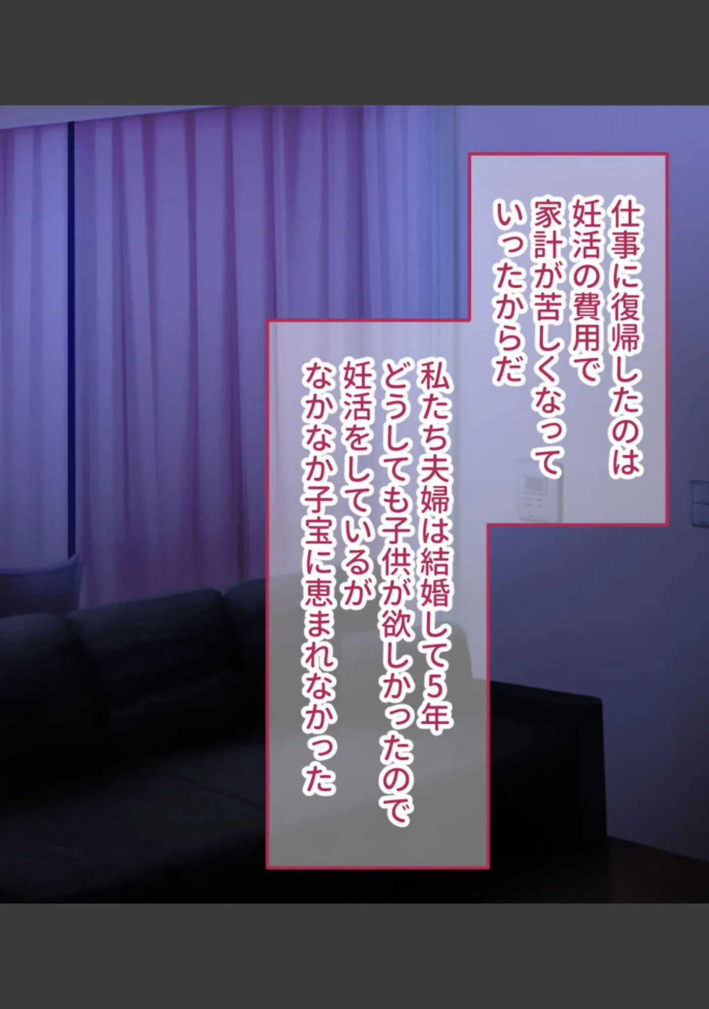 「爆乳ヘルパーさんのドスケベ訪問介護 〜Hなサービスはいかがですか？〜 モザイク版」（大人のSEXY絵本） 試し読み 4ページ目