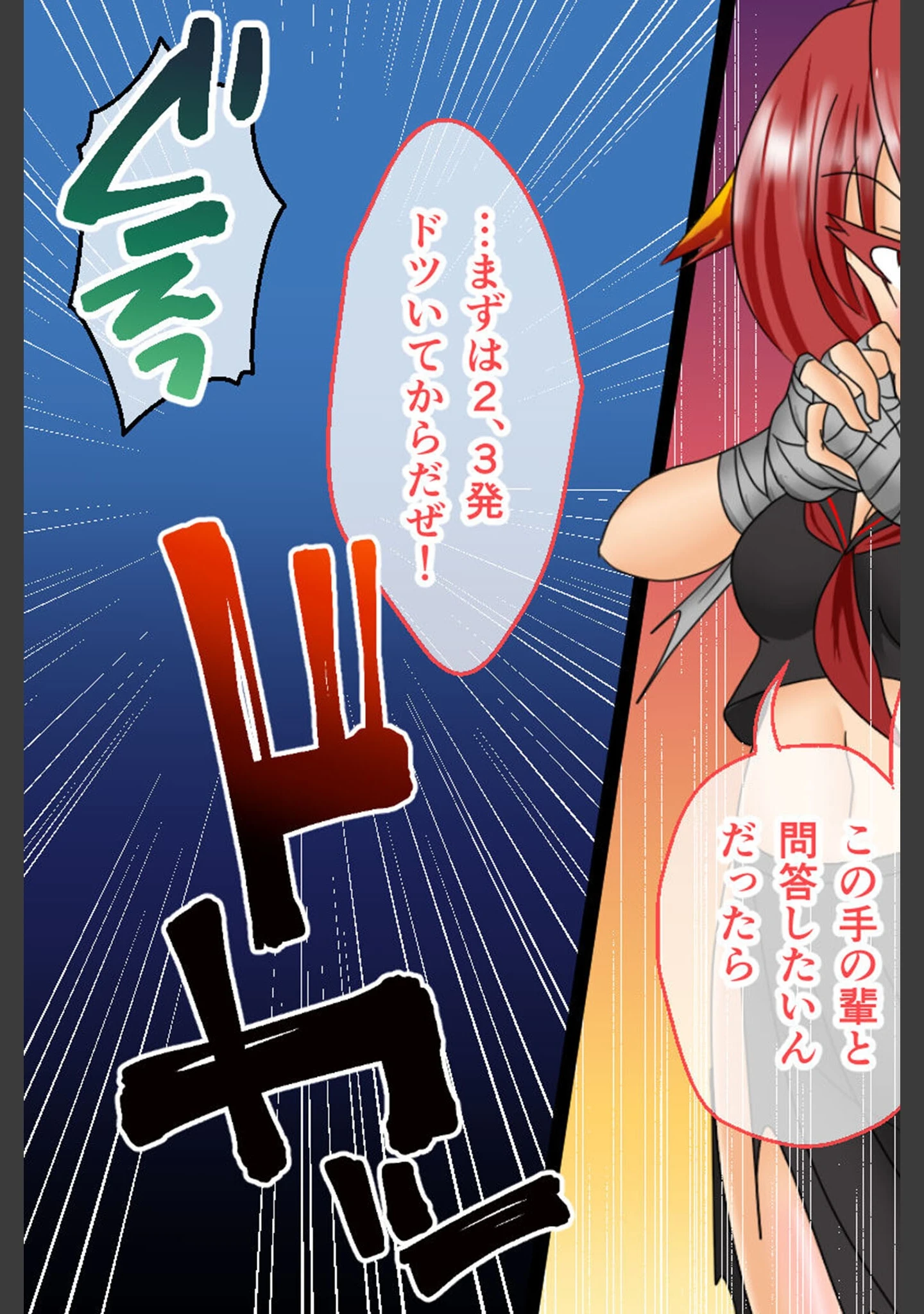 「風紀剣士アサギ CGノベル版 モザイク版 総集編 〜敗北しても屈しません！？ 女剣士たちの白濁ガチイキ冒険譚〜」（大人のSEXY絵本） 試し読み 8ページ目
