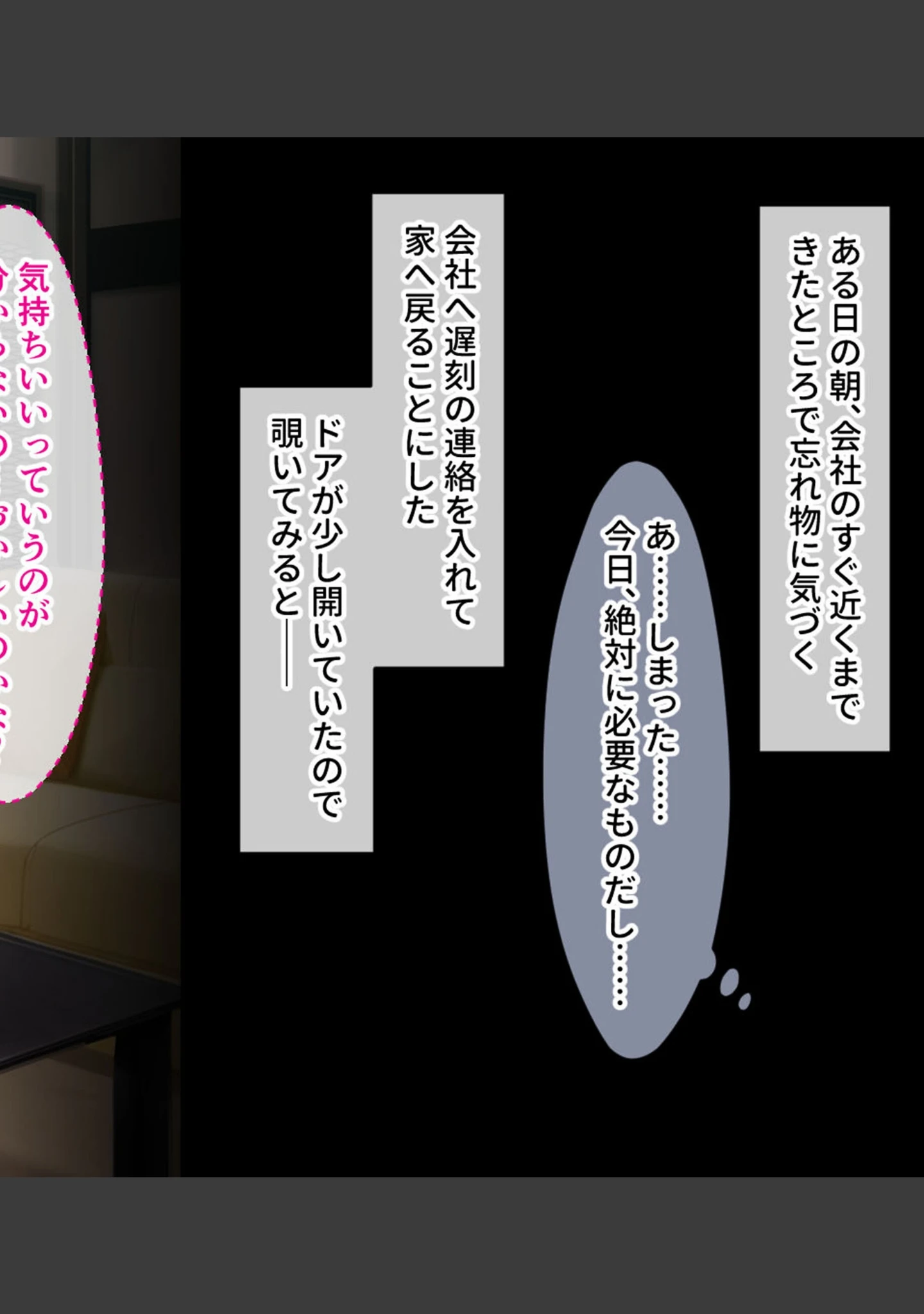 「母娘3P妊活エッチ 〜セックス指導でハメまくりナカ良し家庭〜 モザイク版」（大人のSEXY絵本） 試し読み 6ページ目