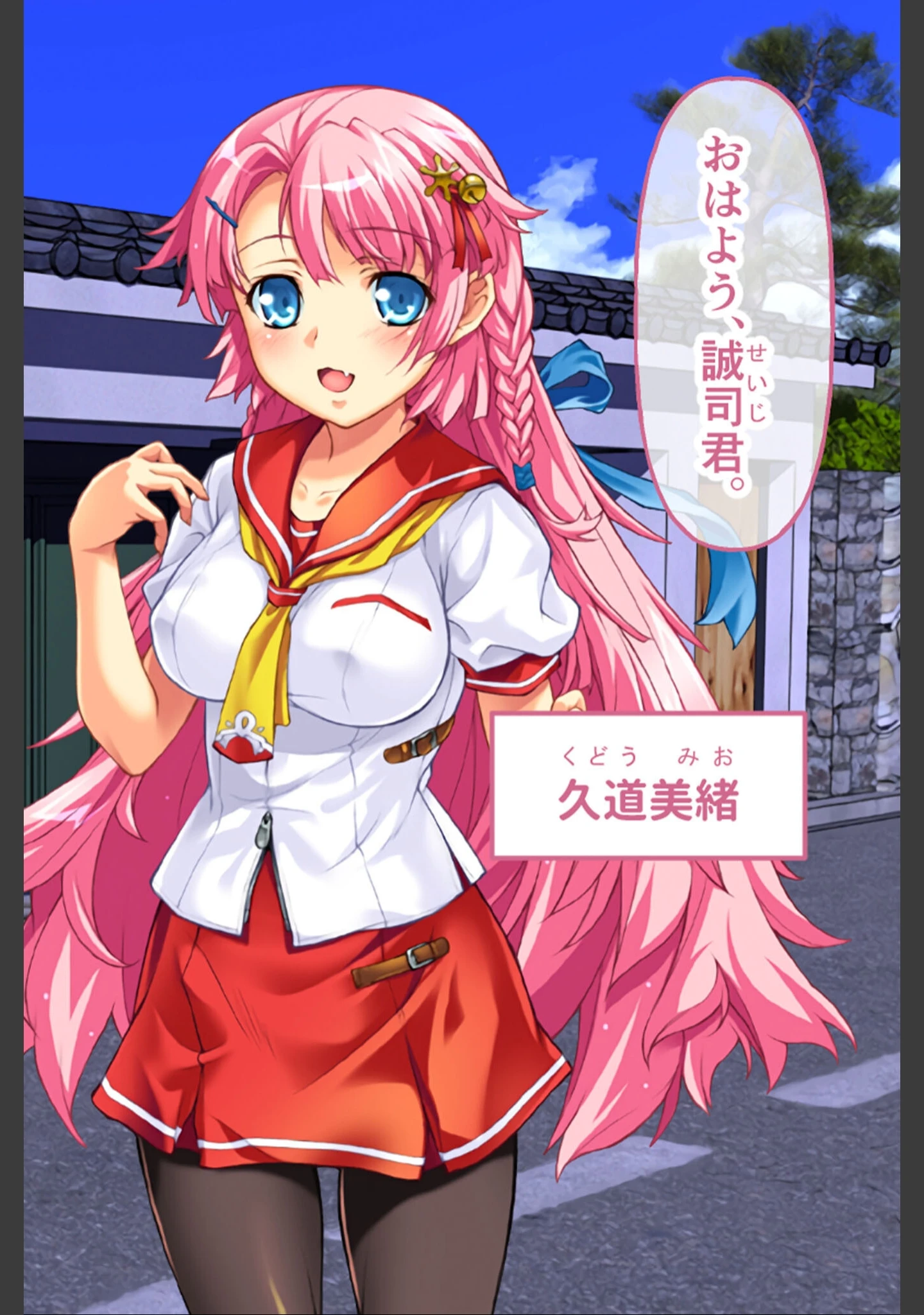 「プレイ！プレイ！プレイ！ CGノベル版 モザイク版 総集編 〜18人の雌穴は俺のモノだッ！ 股間が滾るハメ倒し大ハーレム！！ 〜」（大人のSEXY絵本） 試し読み 3ページ目