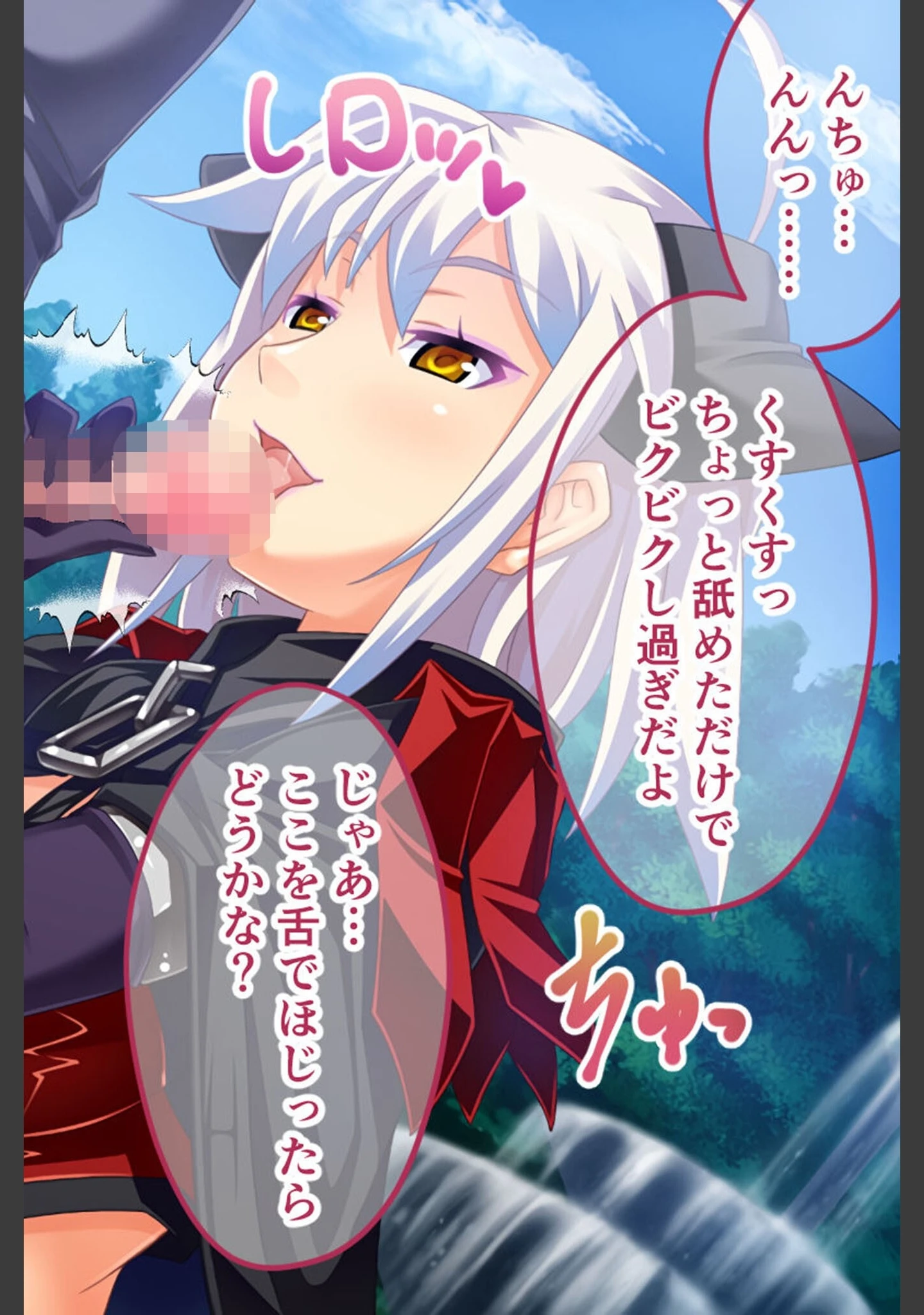 「W魔法ヒロイン悪堕ち改造計画 モザイク版」（大人のSEXY絵本） 試し読み 10ページ目