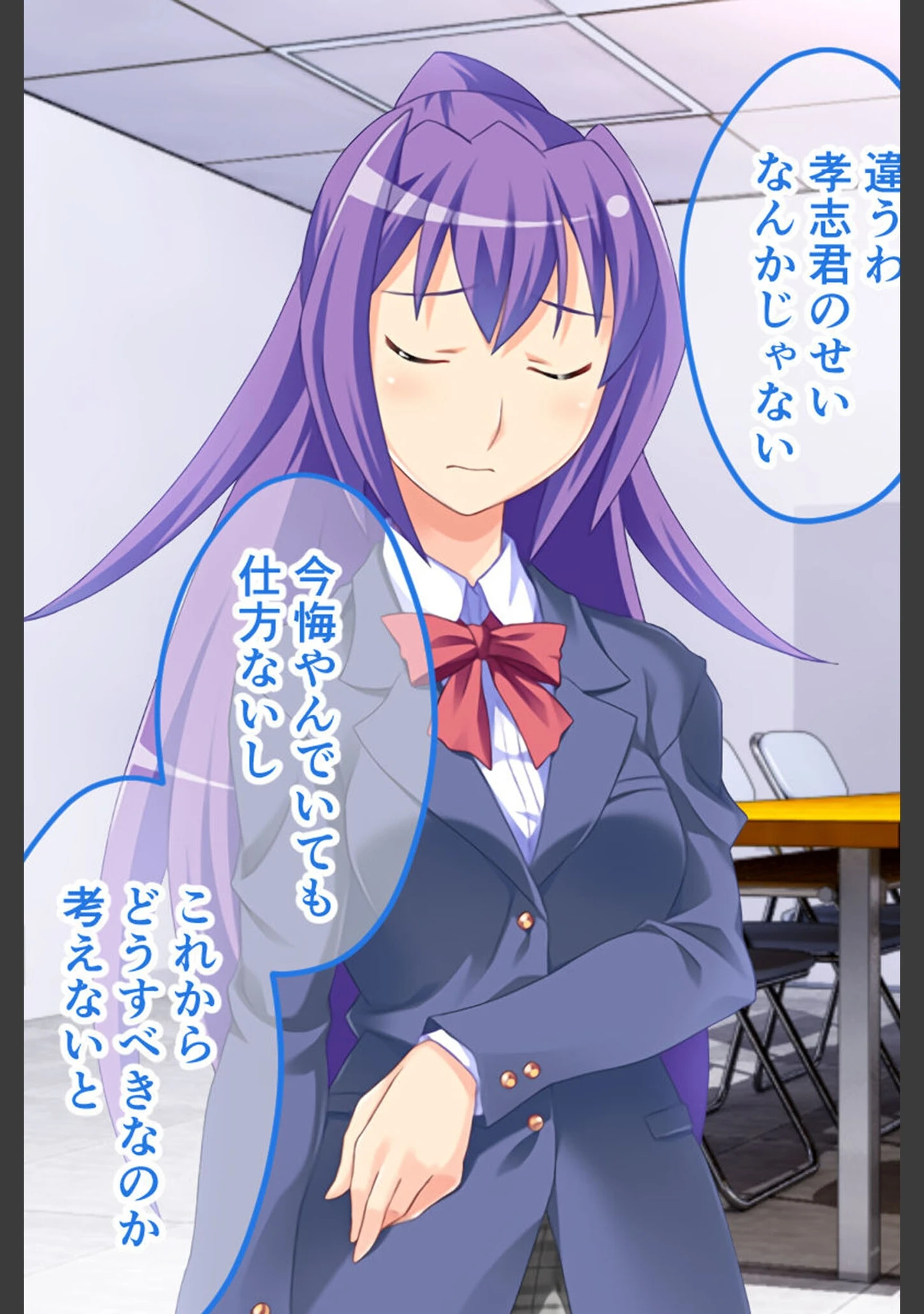「W魔法ヒロイン悪堕ち改造計画 モザイク版」（大人のSEXY絵本） 試し読み 3ページ目
