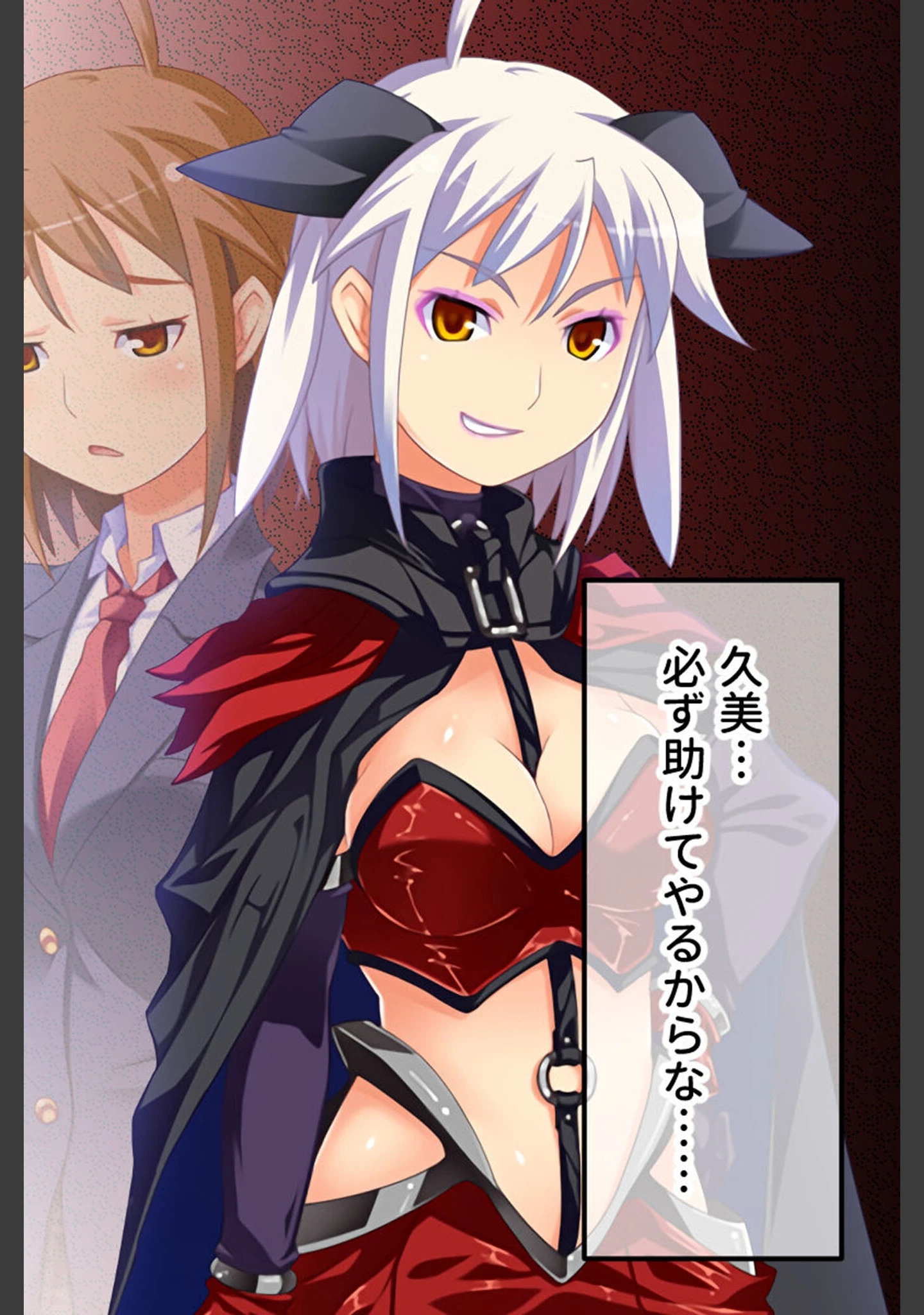 「W魔法ヒロイン悪堕ち改造計画 モザイク版」（大人のSEXY絵本） 試し読み 4ページ目