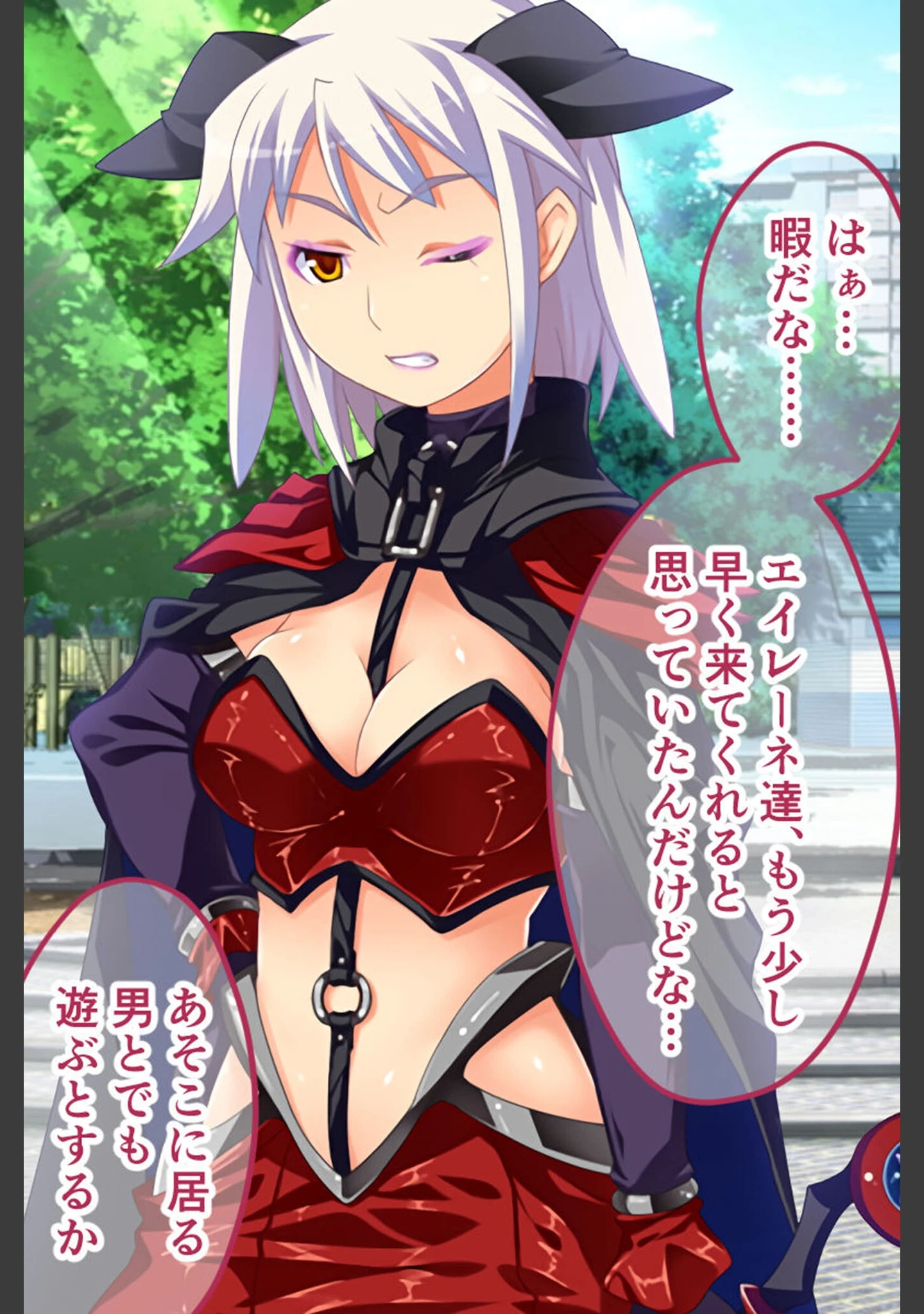 「W魔法ヒロイン悪堕ち改造計画 モザイク版」（大人のSEXY絵本） 試し読み 7ページ目