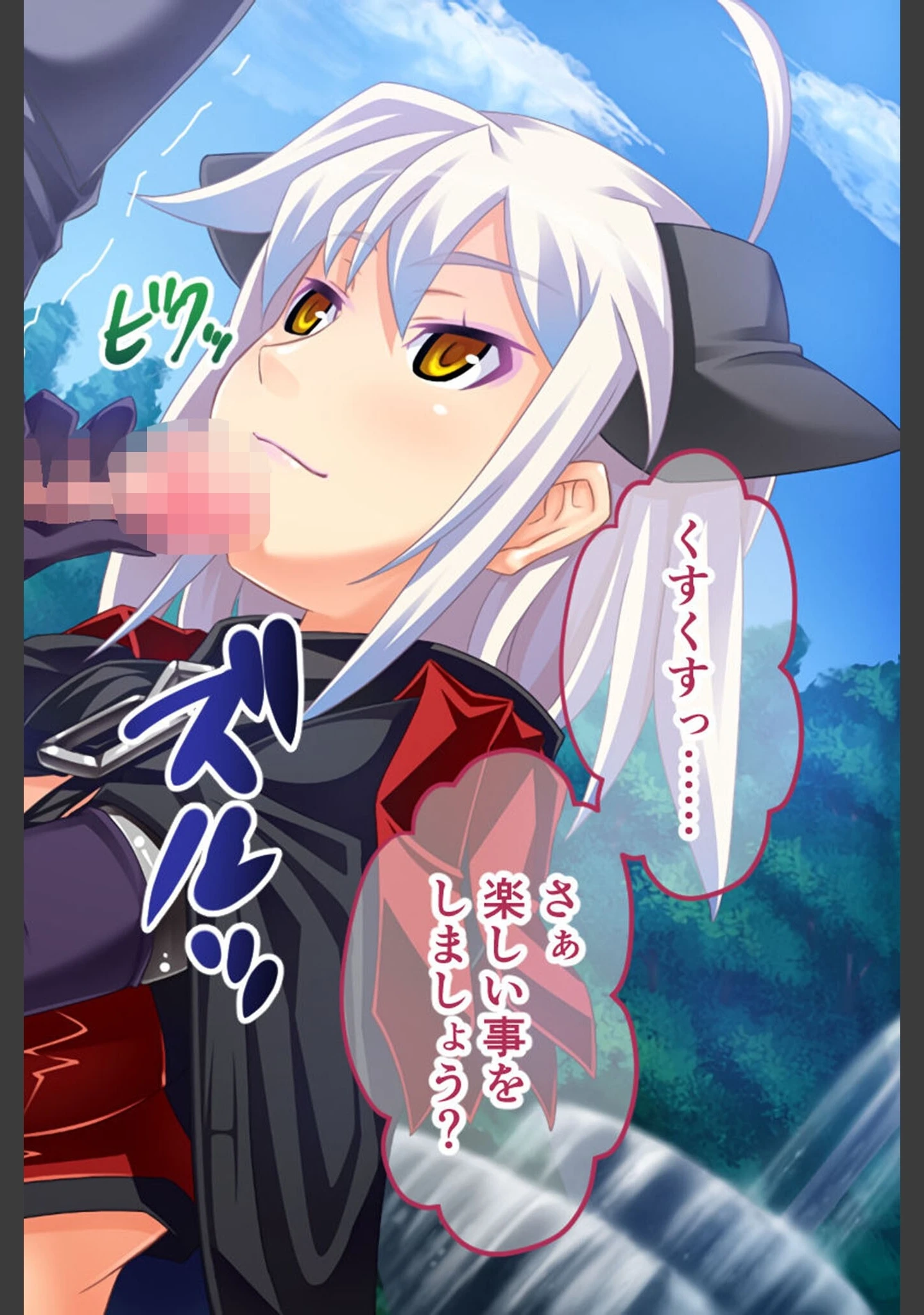 「W魔法ヒロイン悪堕ち改造計画 モザイク版」（大人のSEXY絵本） 試し読み 8ページ目