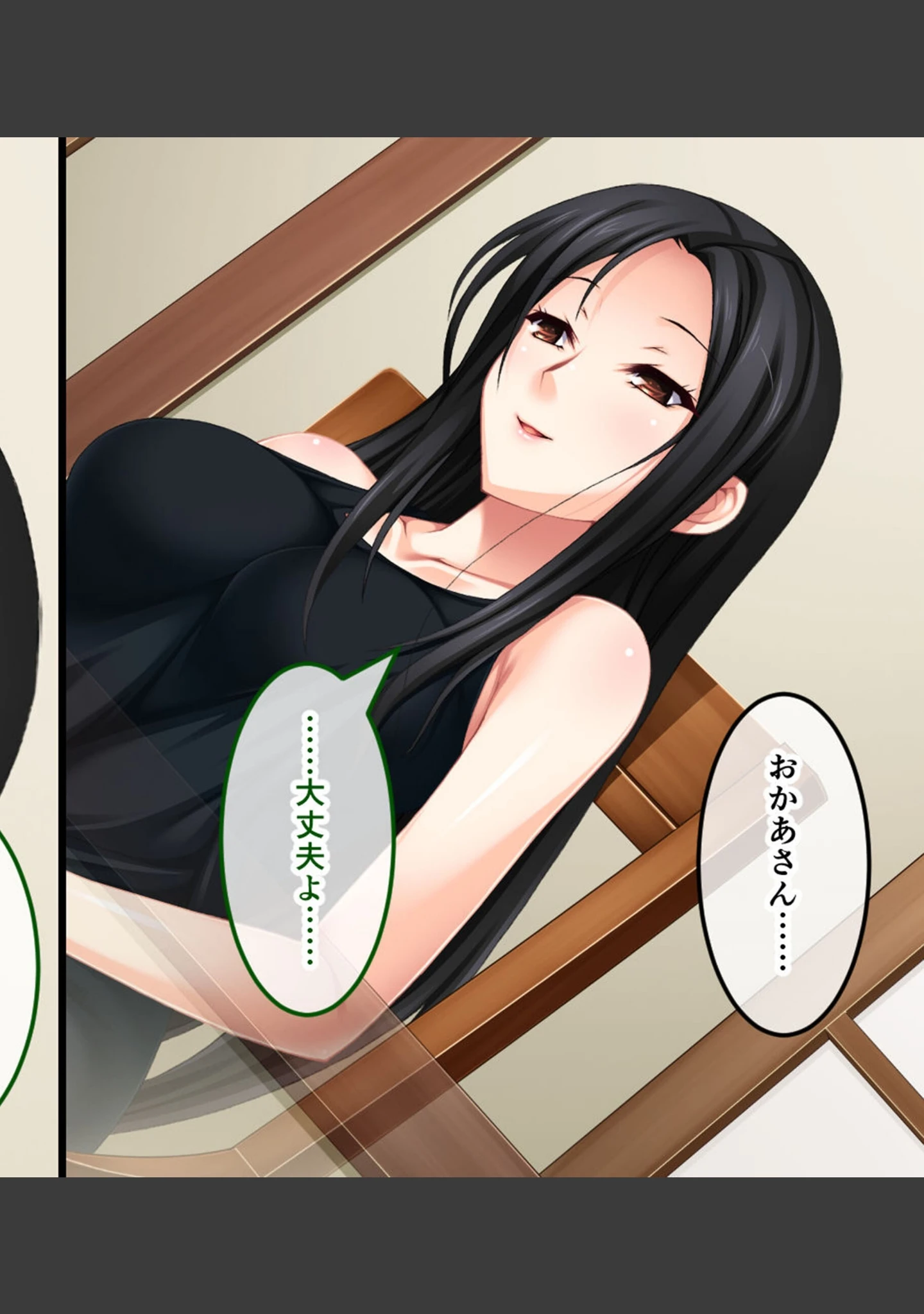 「腐果の濡獄 〜蠢く妄執の連鎖……終わりのない饗宴〜 CGノベル版 モザイク版」（大人のSEXY絵本） 試し読み 4ページ目