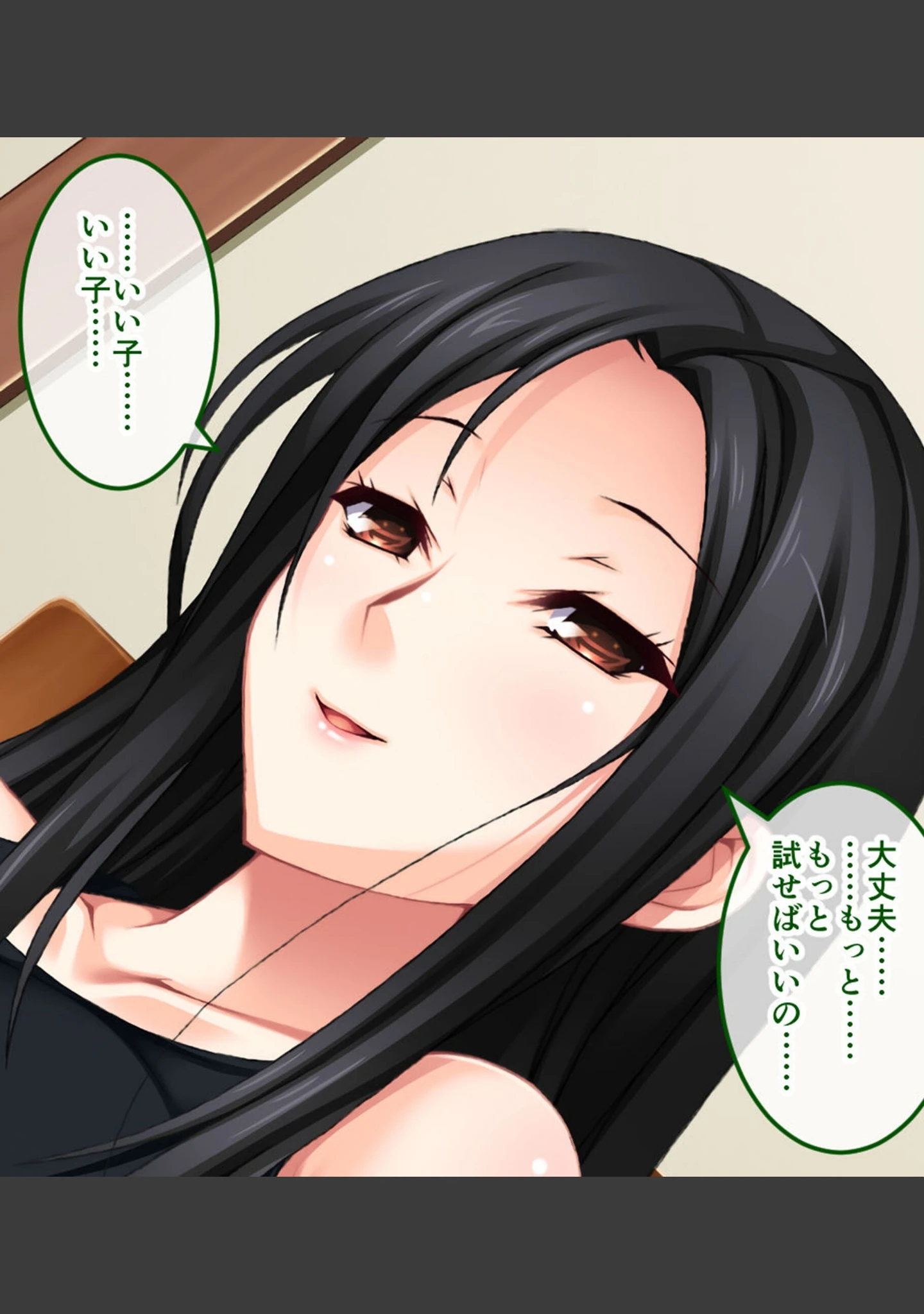 「腐果の濡獄 〜蠢く妄執の連鎖……終わりのない饗宴〜 CGノベル版 モザイク版」（大人のSEXY絵本） 試し読み 5ページ目