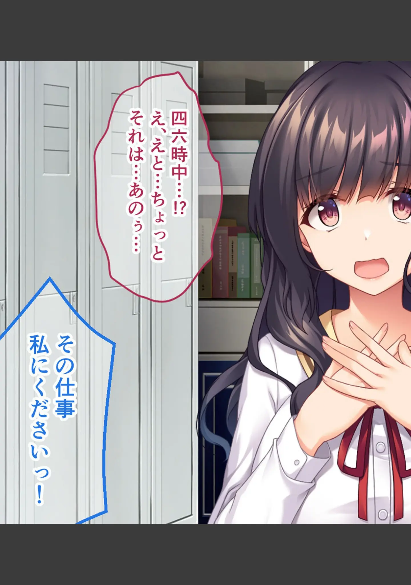 「アイドルのナマ配信〜清純派アイドルのドスケベ投げ銭対決！！ 〜CGノベル版 モザイク版」（大人のSEXY絵本） 試し読み 5ページ目