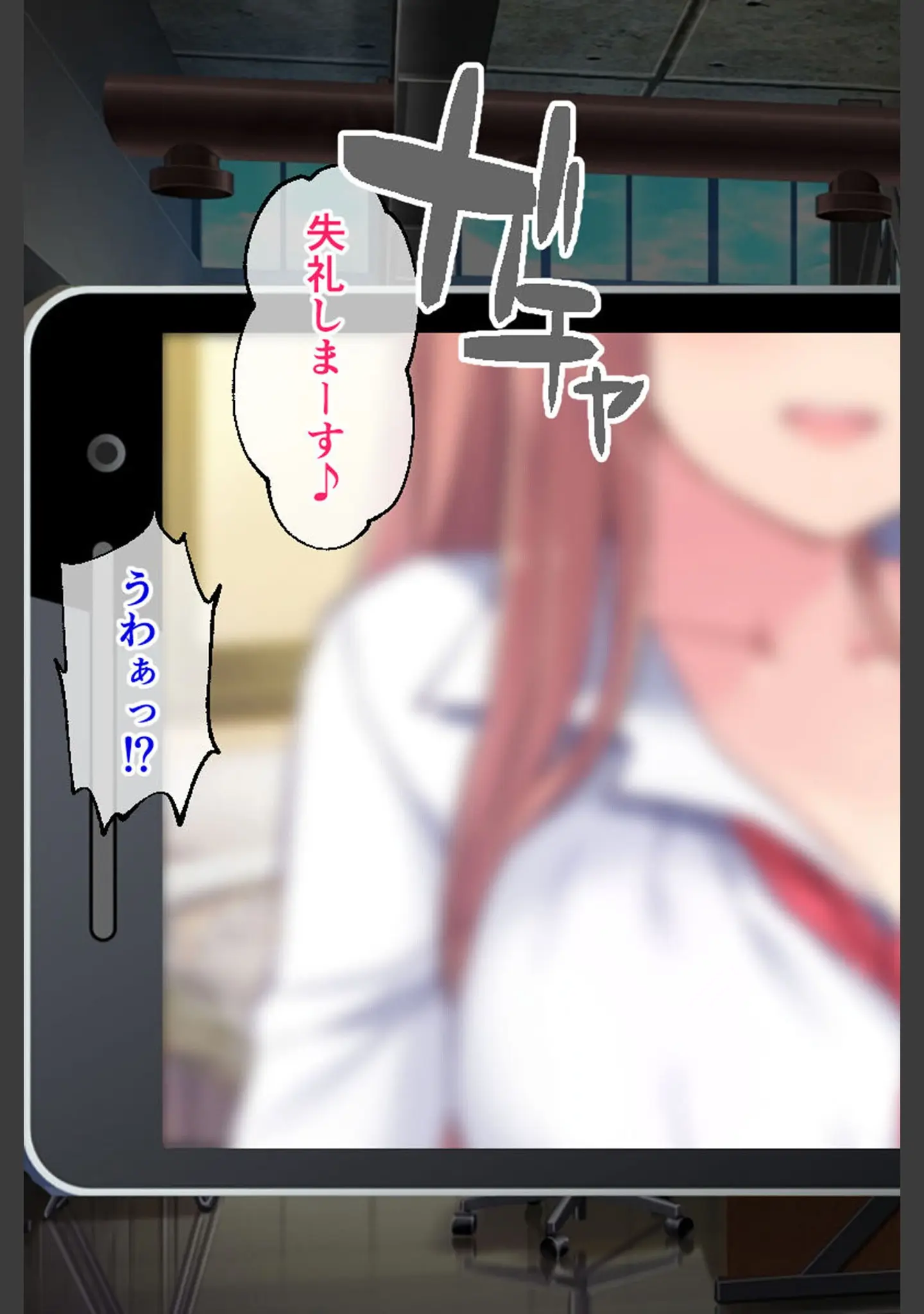 「カノジョノカンケイ CGノベル版 総集編 〜初めて付き合った恋人は経験豊富なセックスマスターでした〜 モザイク版」（大人のSEXY絵本） 試し読み 12ページ目