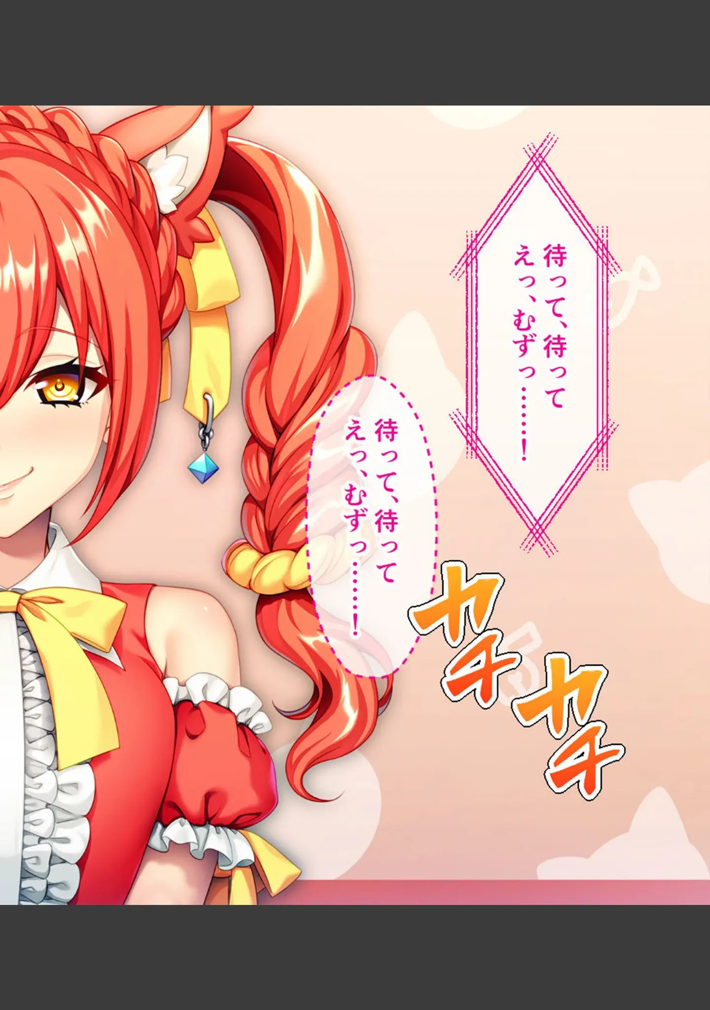 「お隣さんは大人気Vtuberの中の人〜身バレ防止のためならなんでもご奉仕しますから！〜 モザイク版」（大人のSEXY絵本） 試し読み 12ページ目