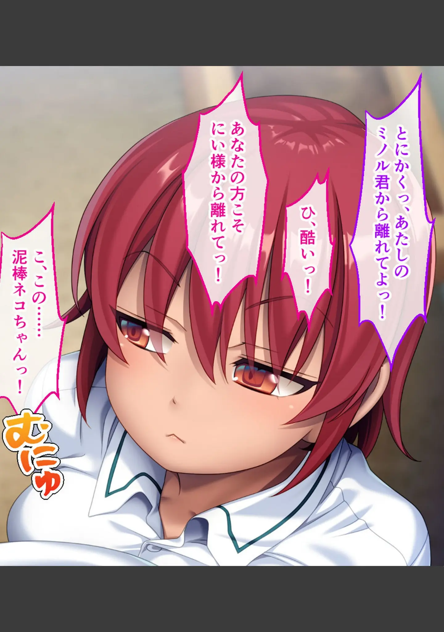 「幼馴染VS妹のエンドレス誘惑バトル〜予言の災いを回避せよ！？〜 モザイク版」（大人のSEXY絵本） 試し読み 8ページ目