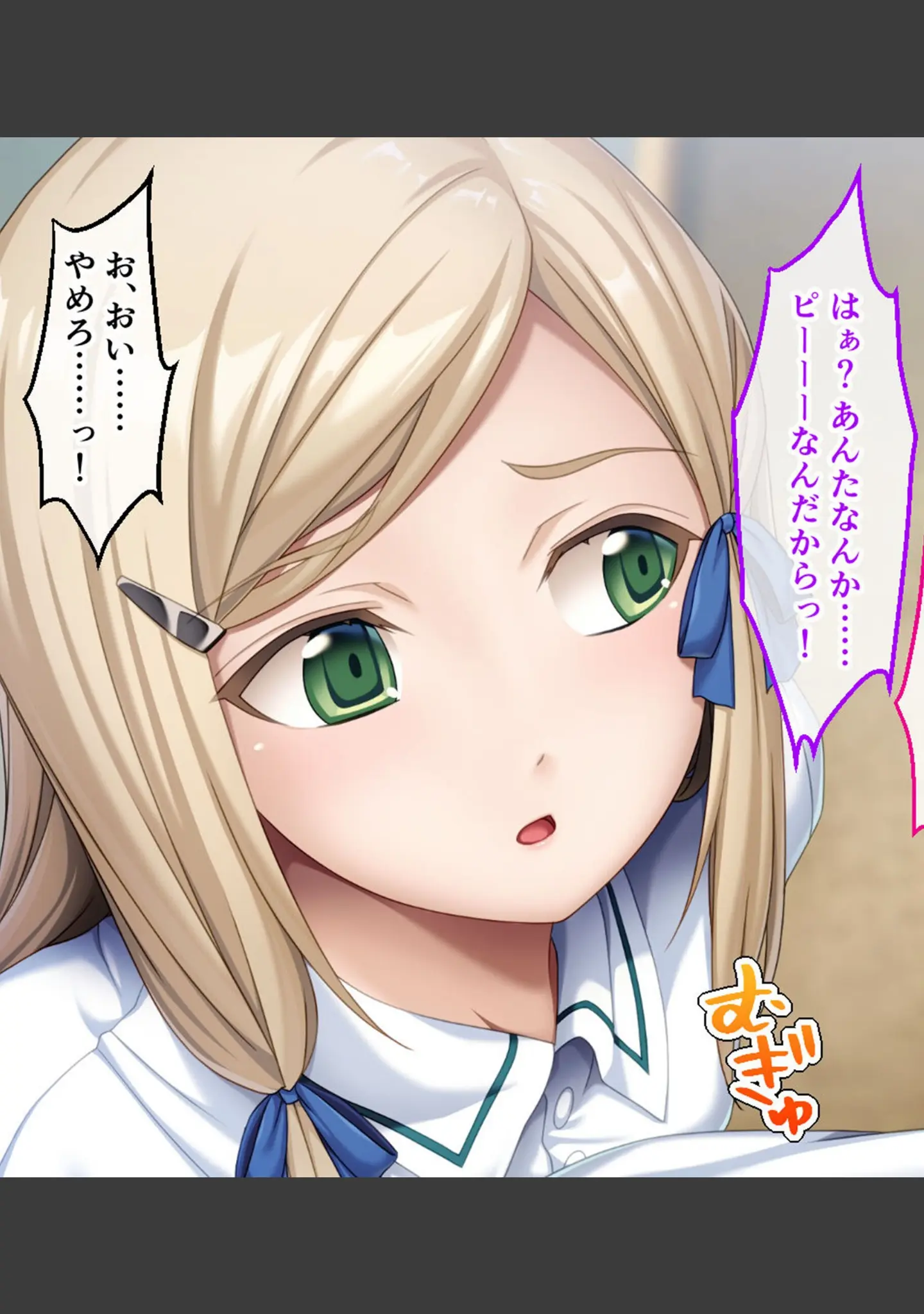 「幼馴染VS妹のエンドレス誘惑バトル〜予言の災いを回避せよ！？〜 モザイク版」（大人のSEXY絵本） 試し読み 9ページ目