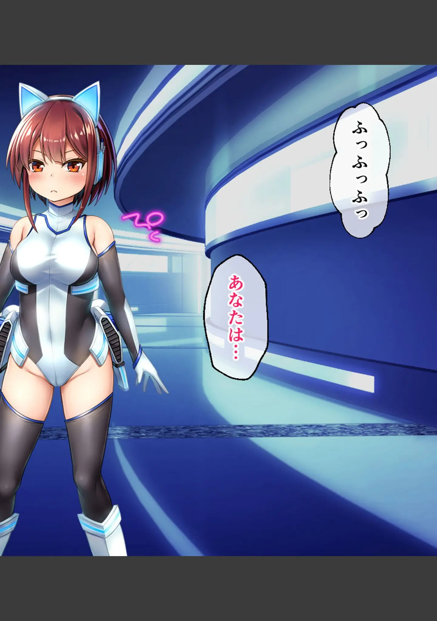 「セイントギアフォース モザイク版」（大人のSEXY絵本） 試し読み 2ページ目