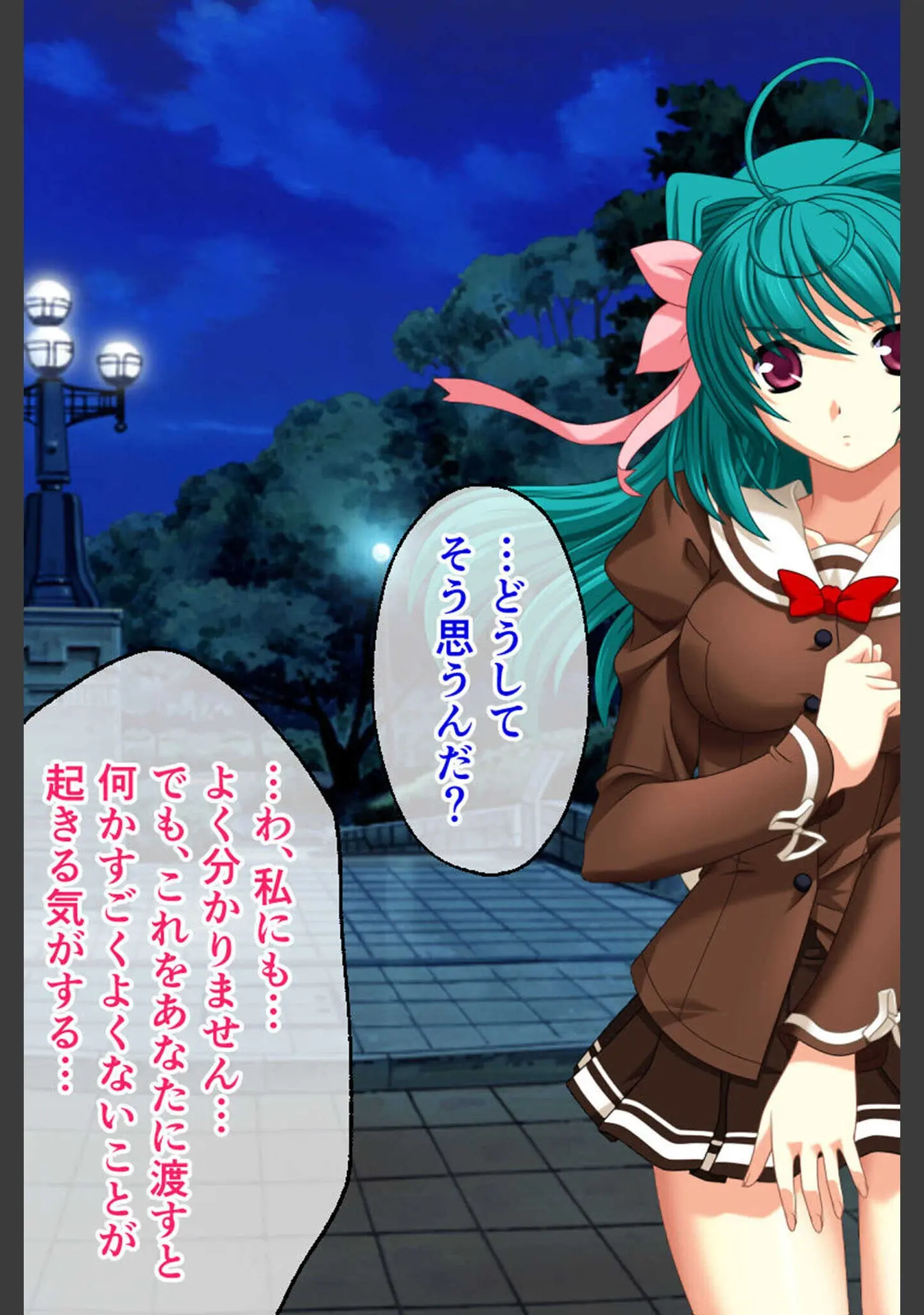 「魔法戦士レムティアナイツ -光の乙女たち- CGノベル版 総集編 モザイク版」（大人のSEXY絵本） 試し読み 8ページ目