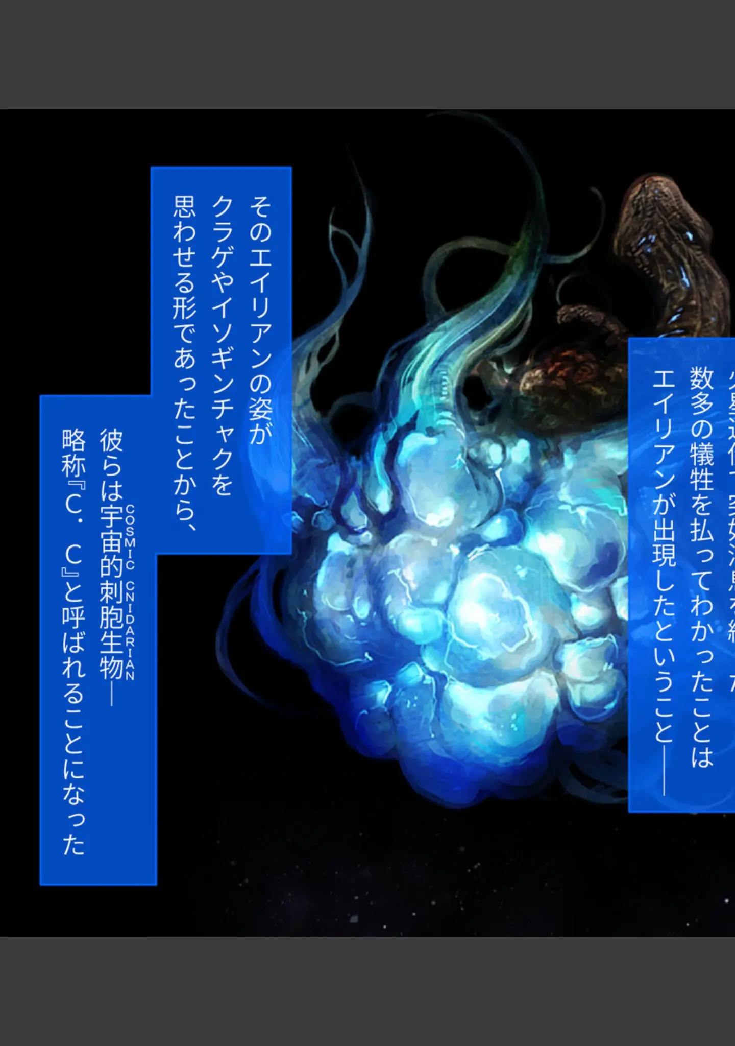 「魔法少女消耗戦線 DeadΩAegis CGノベル版 総集編 モザイク版」（大人のSEXY絵本） 試し読み 10ページ目
