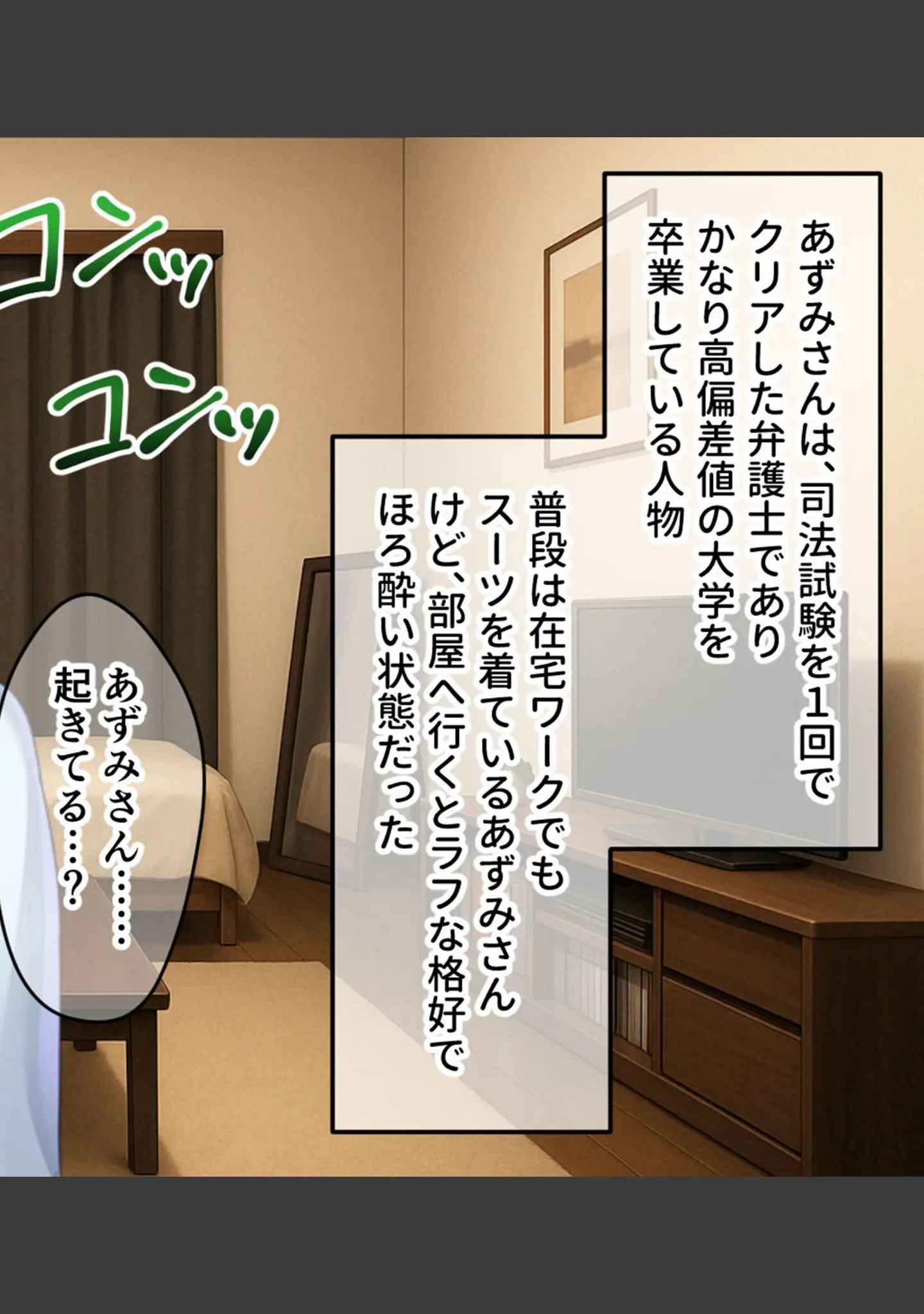 「欲求不満爆発！？W熟女の濃厚えっち〜抗いがたい爆乳にねっとりいじられる甘い日々〜 モザイク版」（大人のSEXY絵本） 試し読み 10ページ目