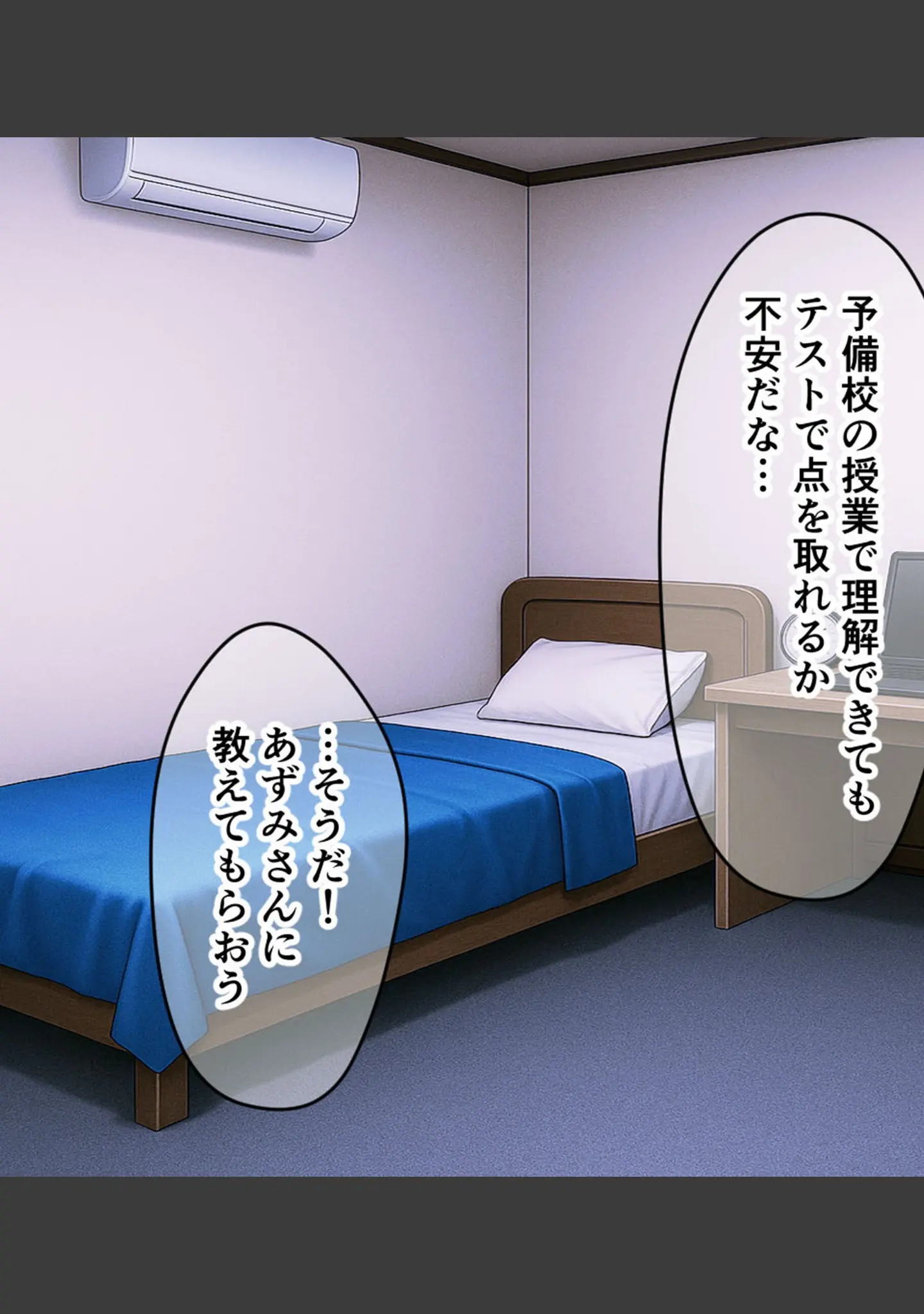 「欲求不満爆発！？W熟女の濃厚えっち〜抗いがたい爆乳にねっとりいじられる甘い日々〜 モザイク版」（大人のSEXY絵本） 試し読み 9ページ目
