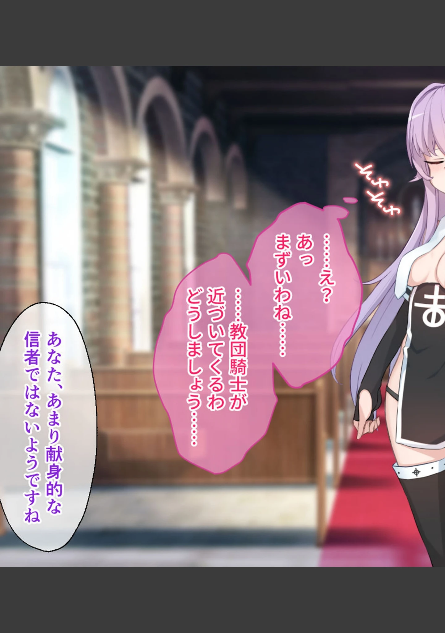 「魔女のつくりかた -How to create a witch- モザイク版」（大人のSEXY絵本） 試し読み 13ページ目
