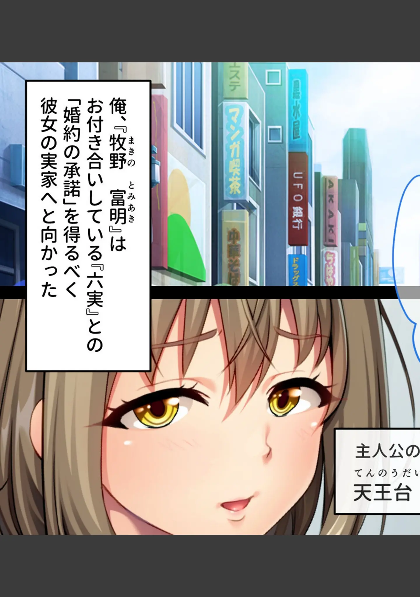 「生ぱぁぱいでバブちゃんプレイ！〜婚約者のママは俺の元ママ！？〜 モザイク版」（大人のSEXY絵本） 試し読み 3ページ目
