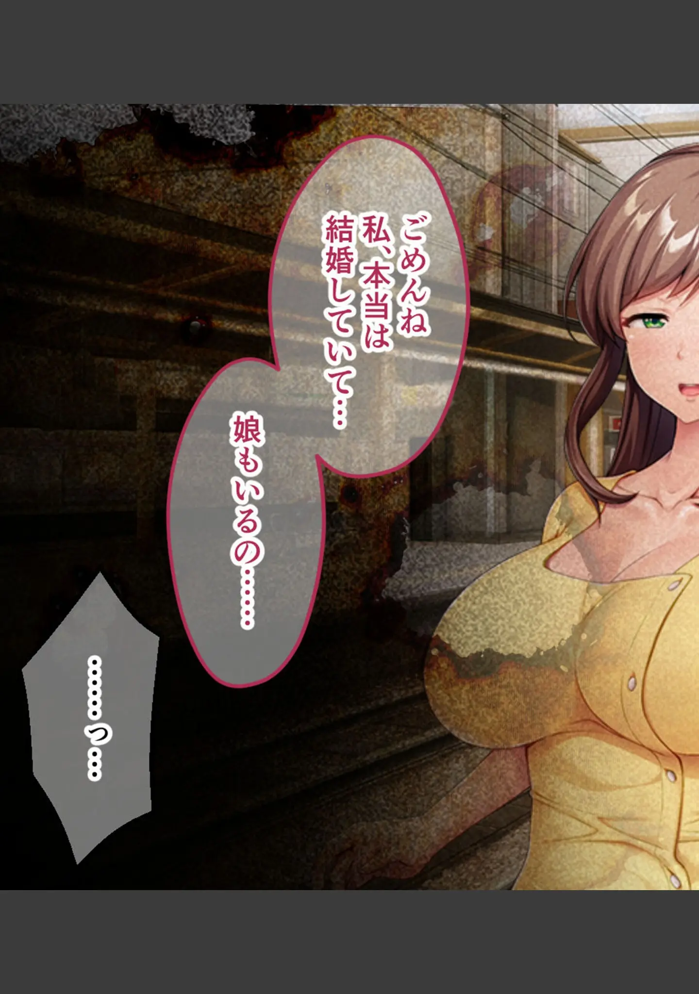 「生ぱぁぱいでバブちゃんプレイ！〜婚約者のママは俺の元ママ！？〜 モザイク版」（大人のSEXY絵本） 試し読み 9ページ目