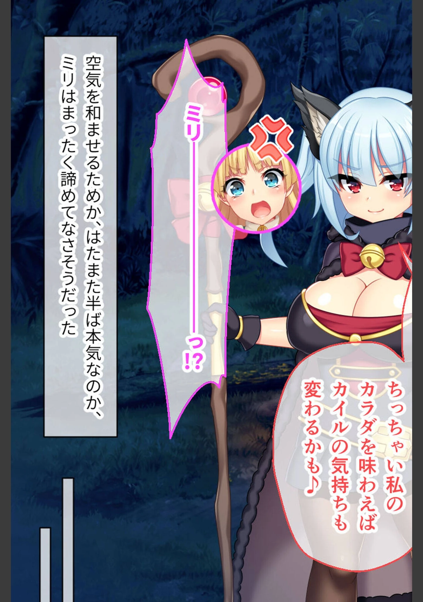 「寝取られ新妻モニカ〜ツンデレな奥さんのHなお仕事〜 CGノベル版 総集編 モザイク版」（大人のSEXY絵本） 試し読み 10ページ目