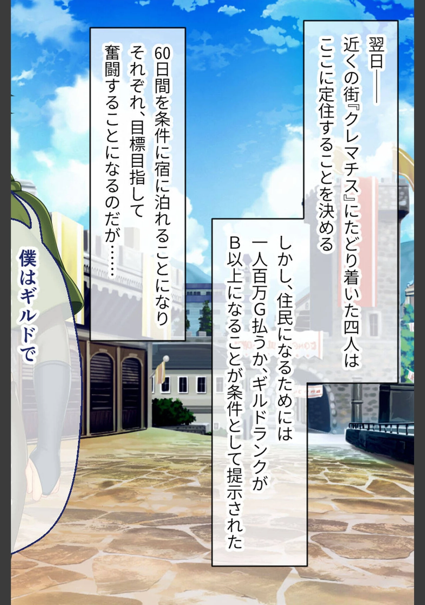 「寝取られ新妻モニカ〜ツンデレな奥さんのHなお仕事〜 CGノベル版 総集編 モザイク版」（大人のSEXY絵本） 試し読み 11ページ目