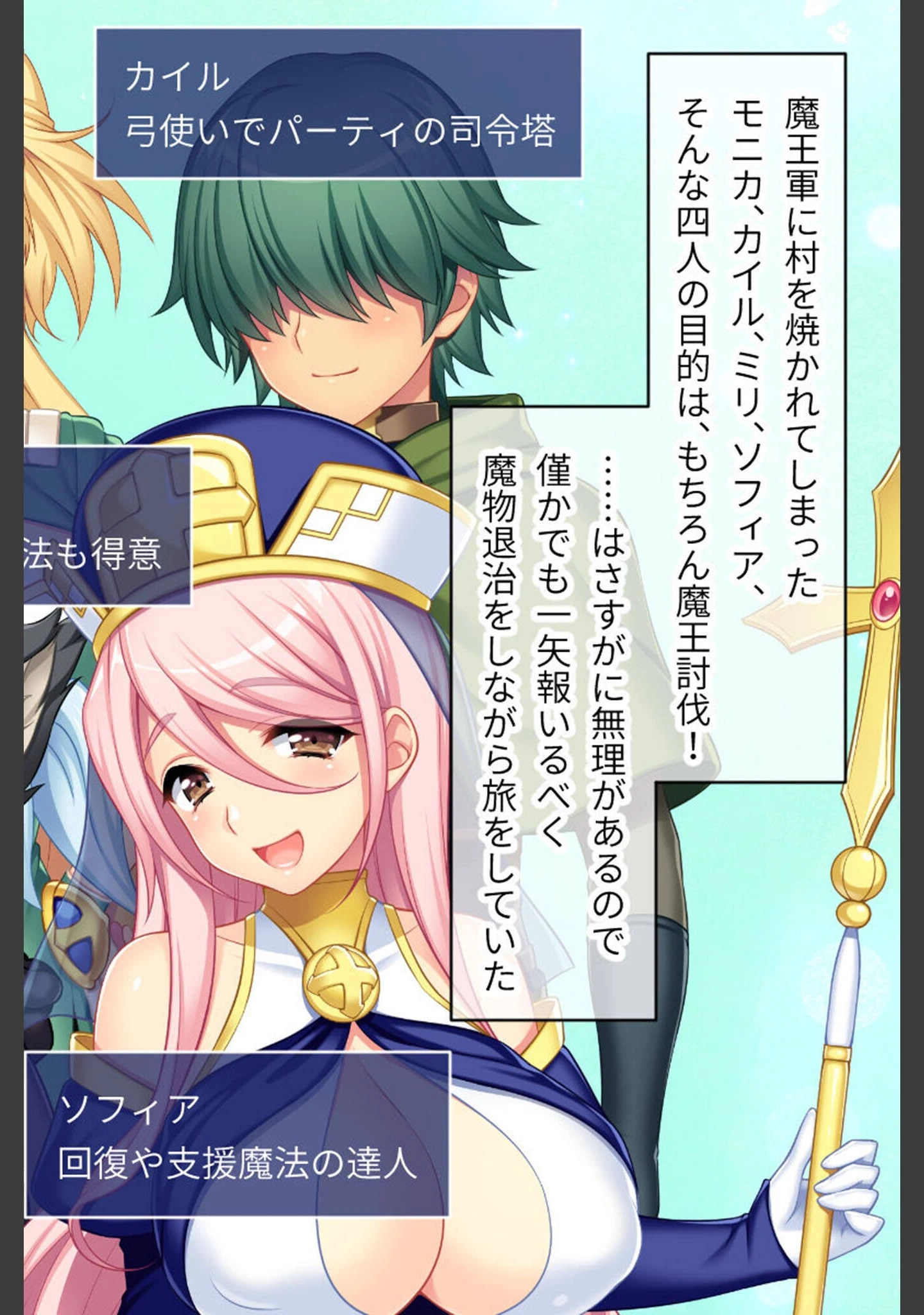 「寝取られ新妻モニカ〜ツンデレな奥さんのHなお仕事〜 CGノベル版 総集編 モザイク版」（大人のSEXY絵本） 試し読み 3ページ目