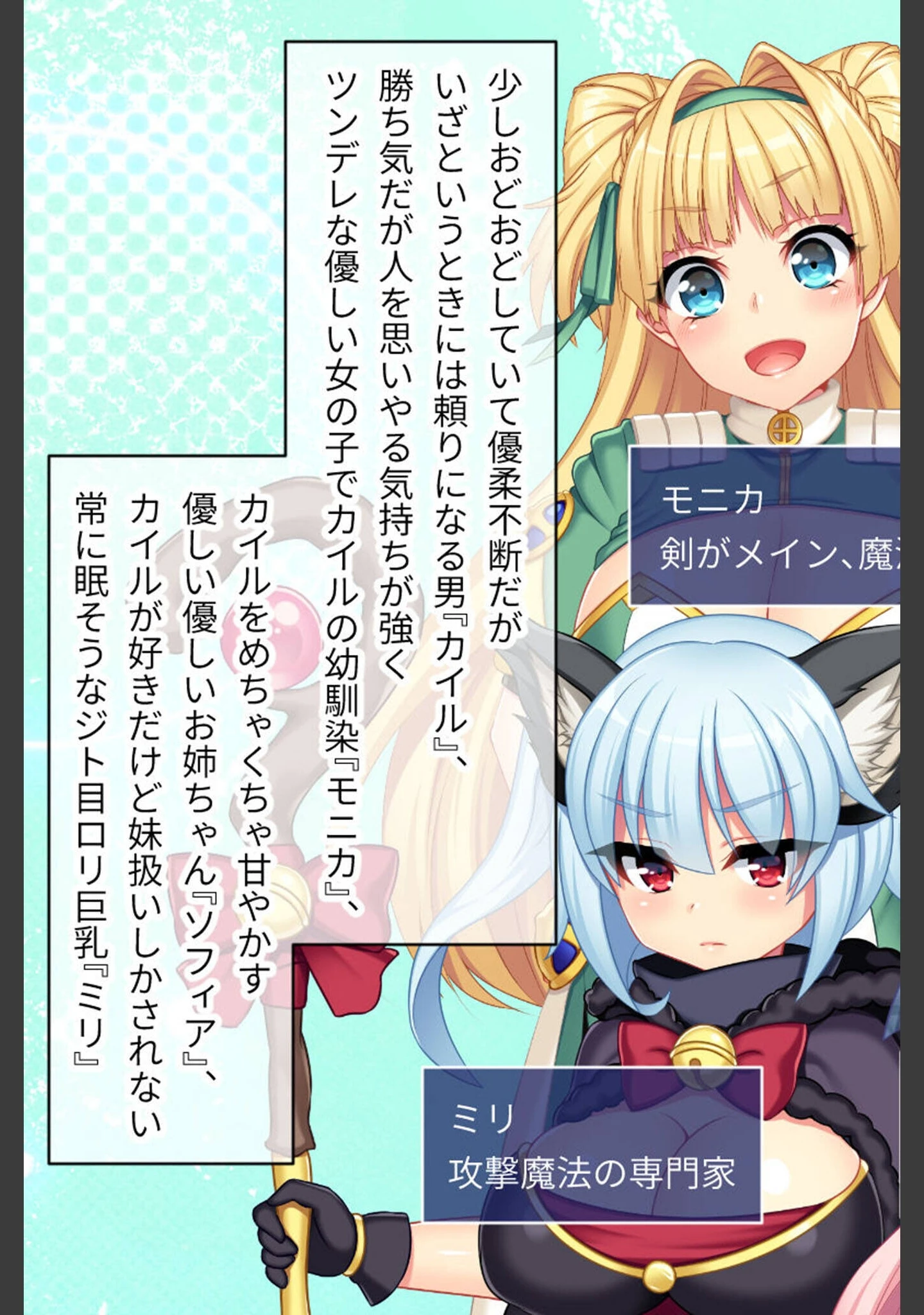 「寝取られ新妻モニカ〜ツンデレな奥さんのHなお仕事〜 CGノベル版 総集編 モザイク版」（大人のSEXY絵本） 試し読み 4ページ目