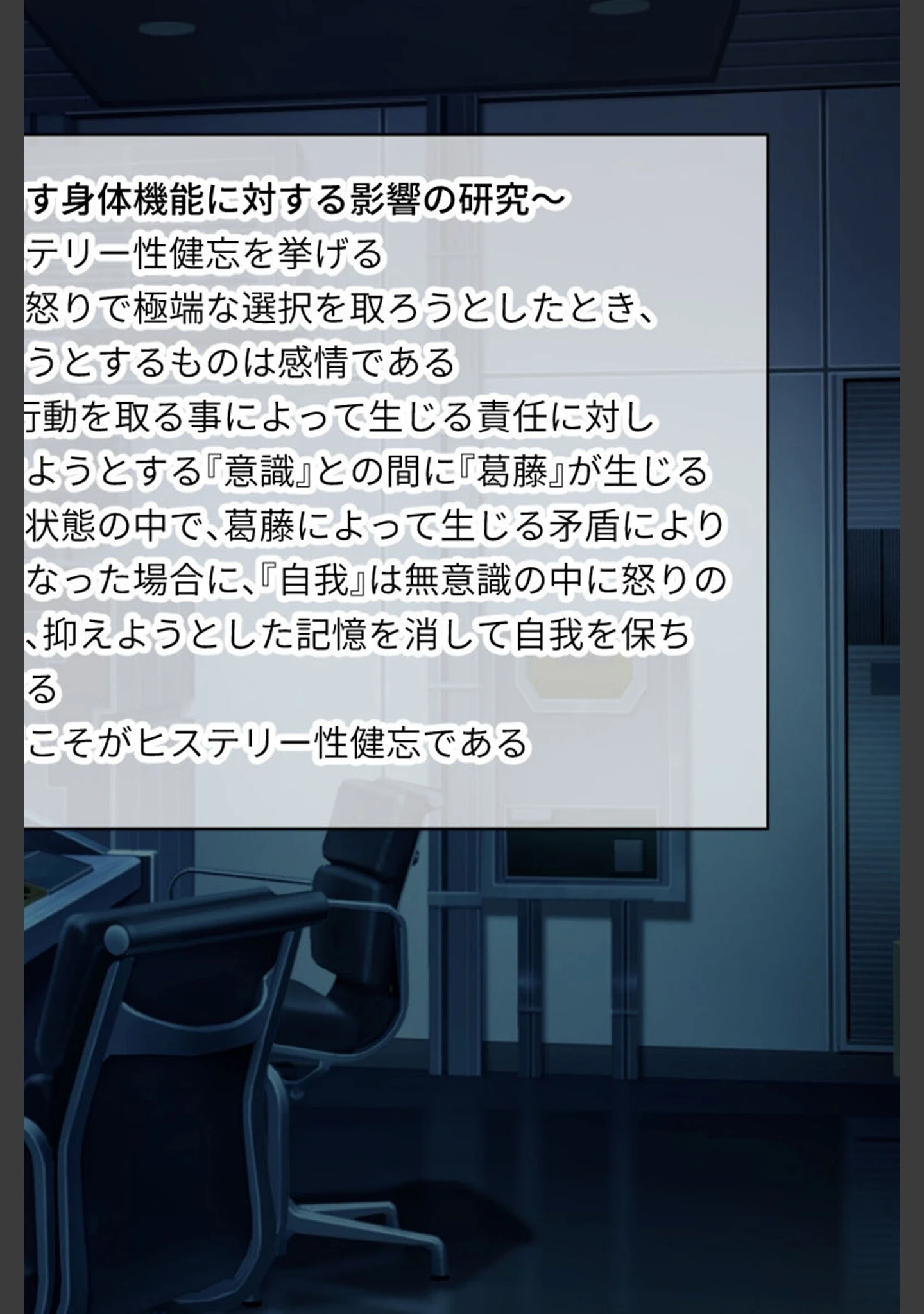 「メ○ガキTRAIN モザイク版」（大人のSEXY絵本） 試し読み 10ページ目