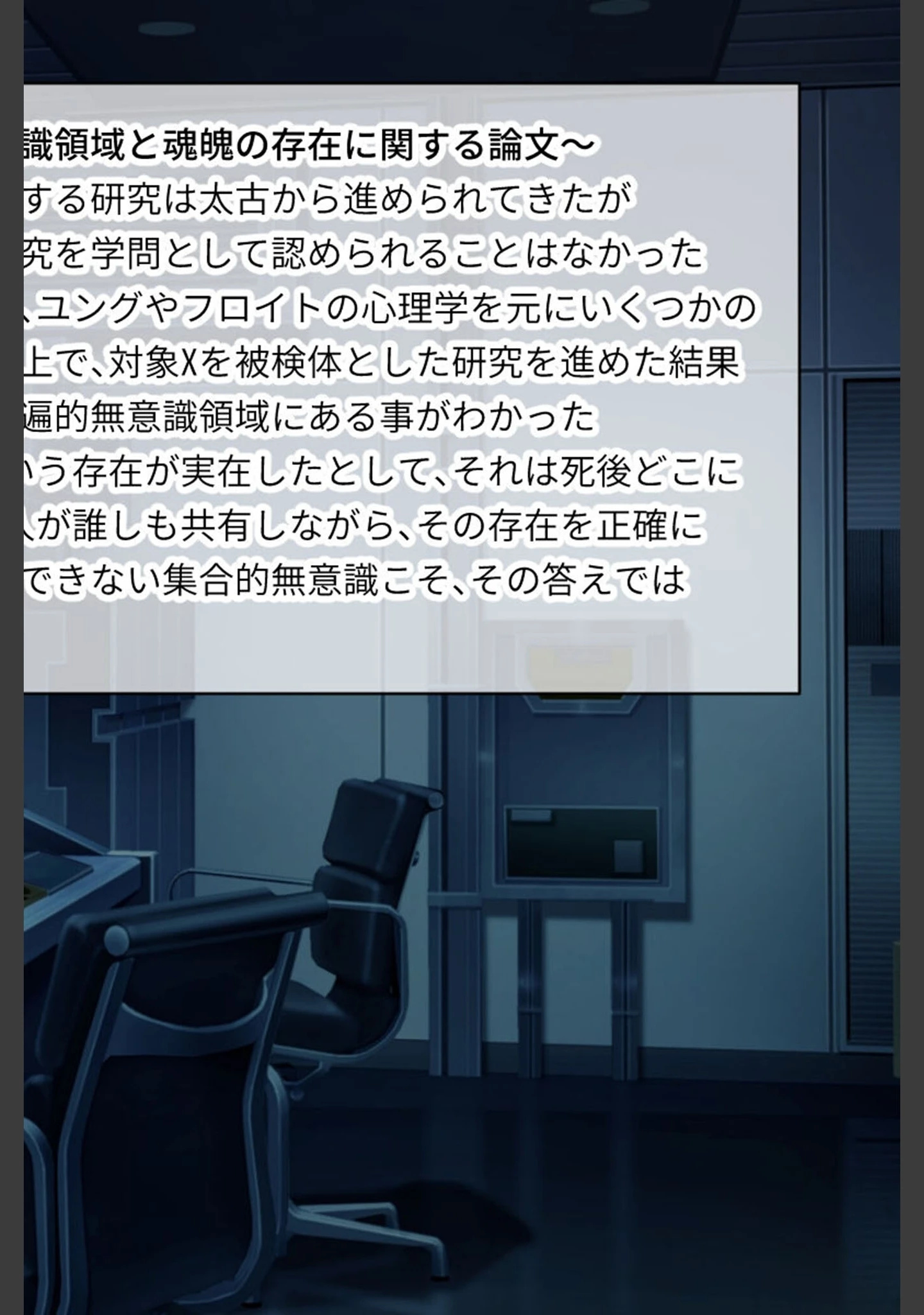 「メ○ガキTRAIN モザイク版」（大人のSEXY絵本） 試し読み 12ページ目