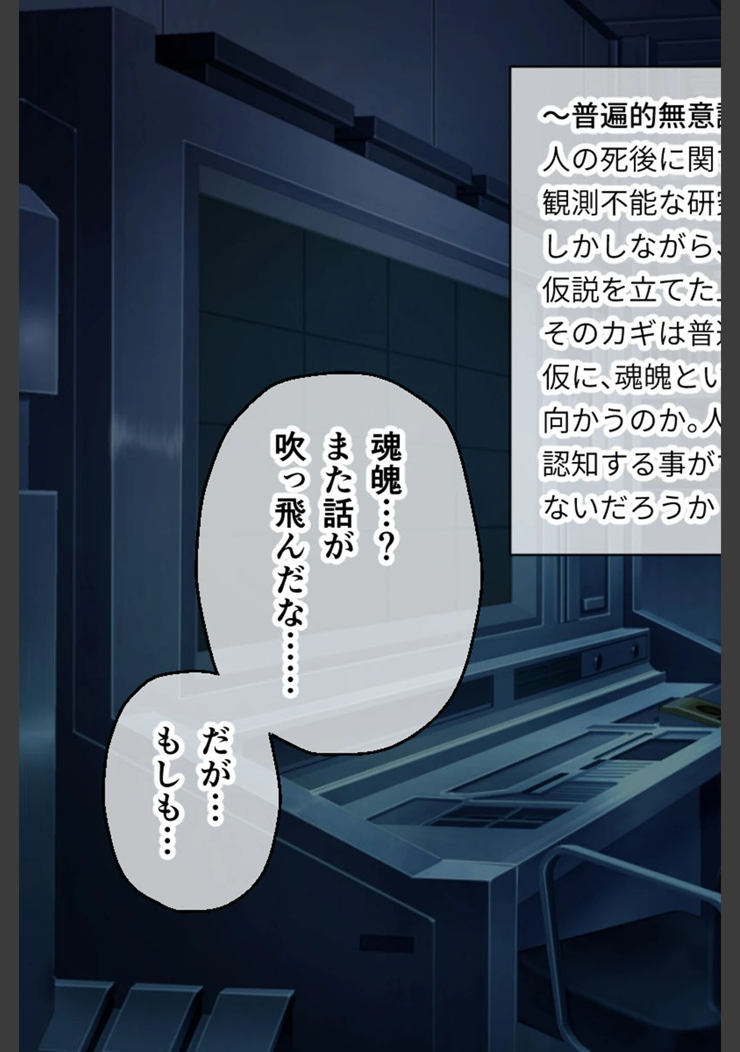 「メ○ガキTRAIN モザイク版」（大人のSEXY絵本） 試し読み 13ページ目