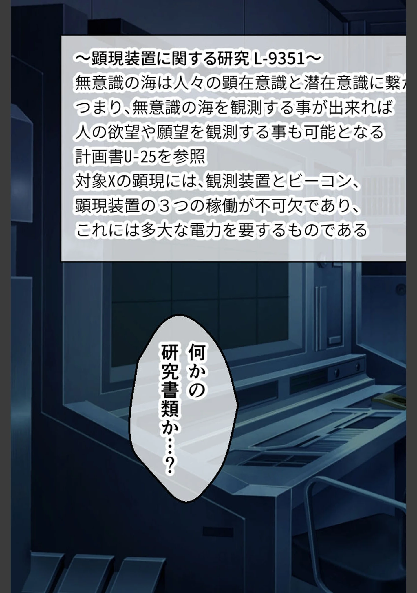 「メ○ガキTRAIN モザイク版」（大人のSEXY絵本） 試し読み 5ページ目