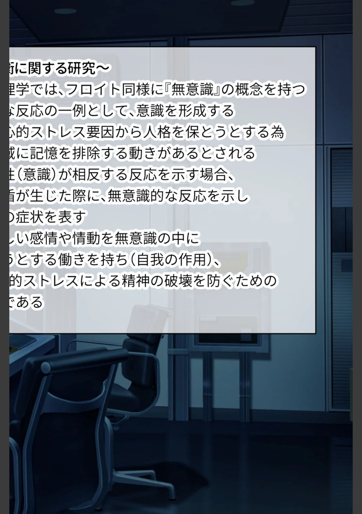 「メ○ガキTRAIN モザイク版」（大人のSEXY絵本） 試し読み 6ページ目