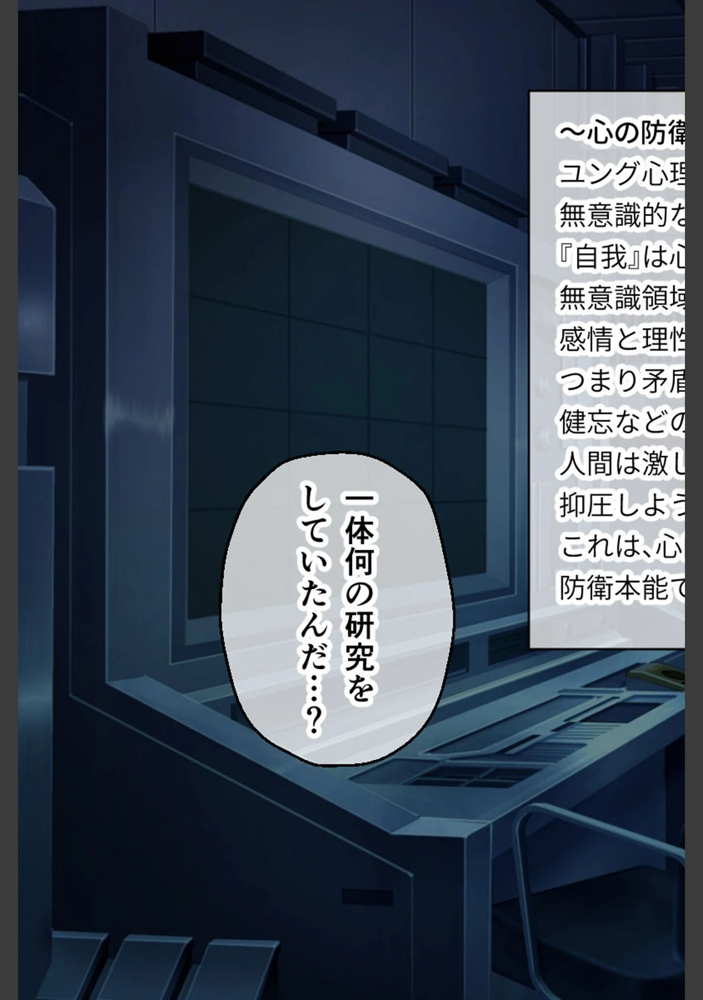 「メ○ガキTRAIN モザイク版」（大人のSEXY絵本） 試し読み 7ページ目