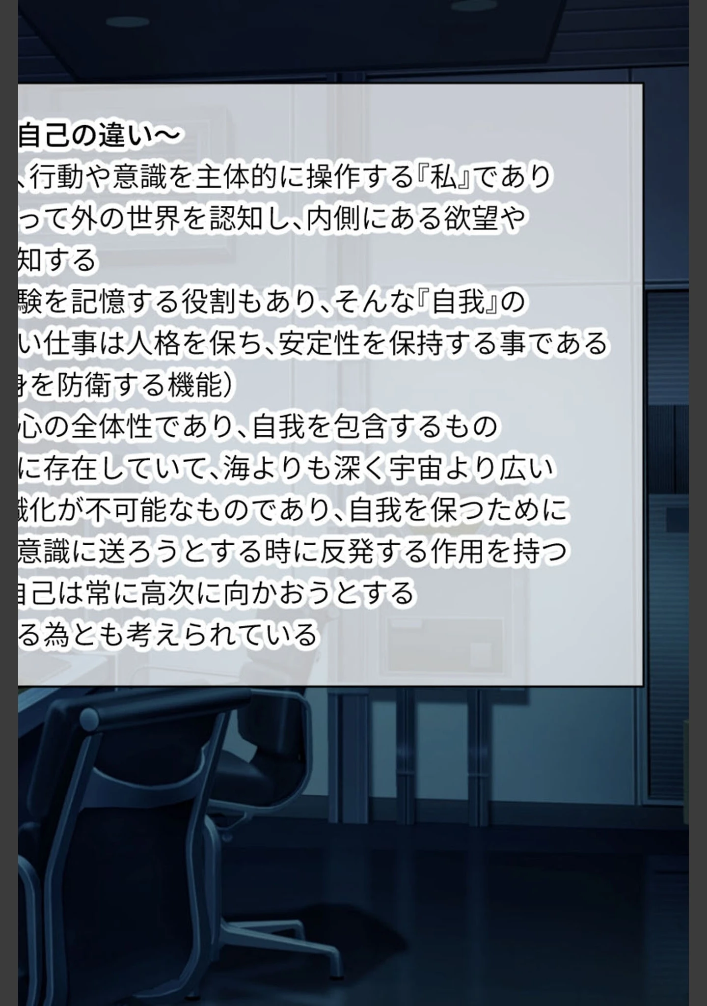 「メ○ガキTRAIN モザイク版」（大人のSEXY絵本） 試し読み 8ページ目