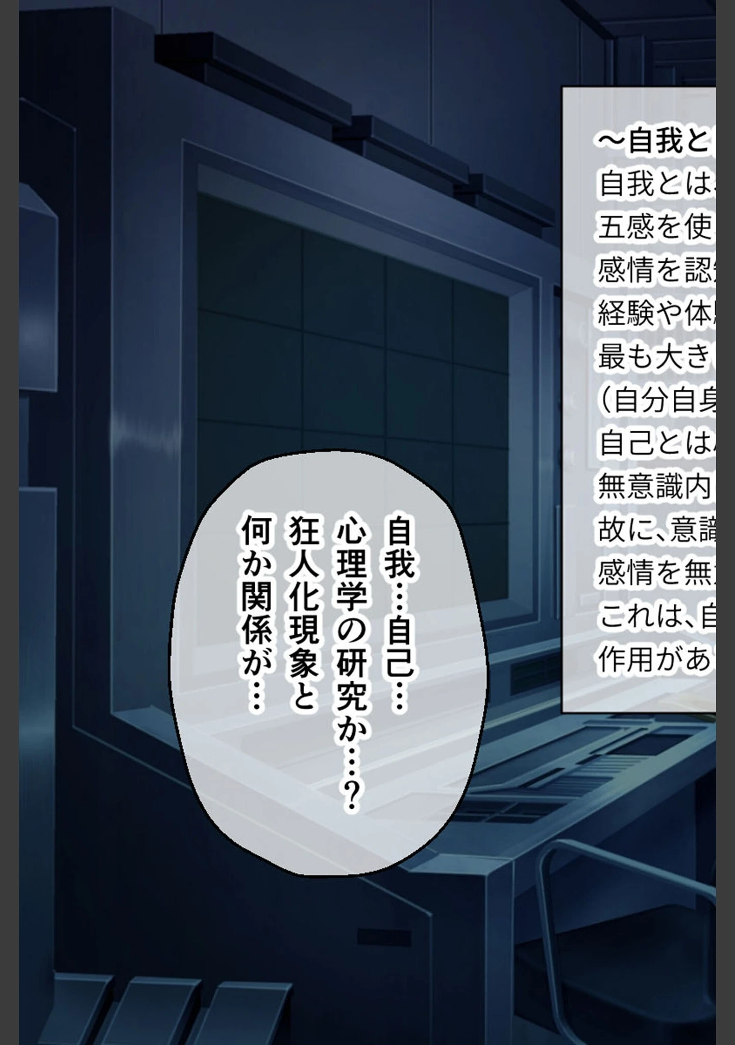 「メ○ガキTRAIN モザイク版」（大人のSEXY絵本） 試し読み 9ページ目
