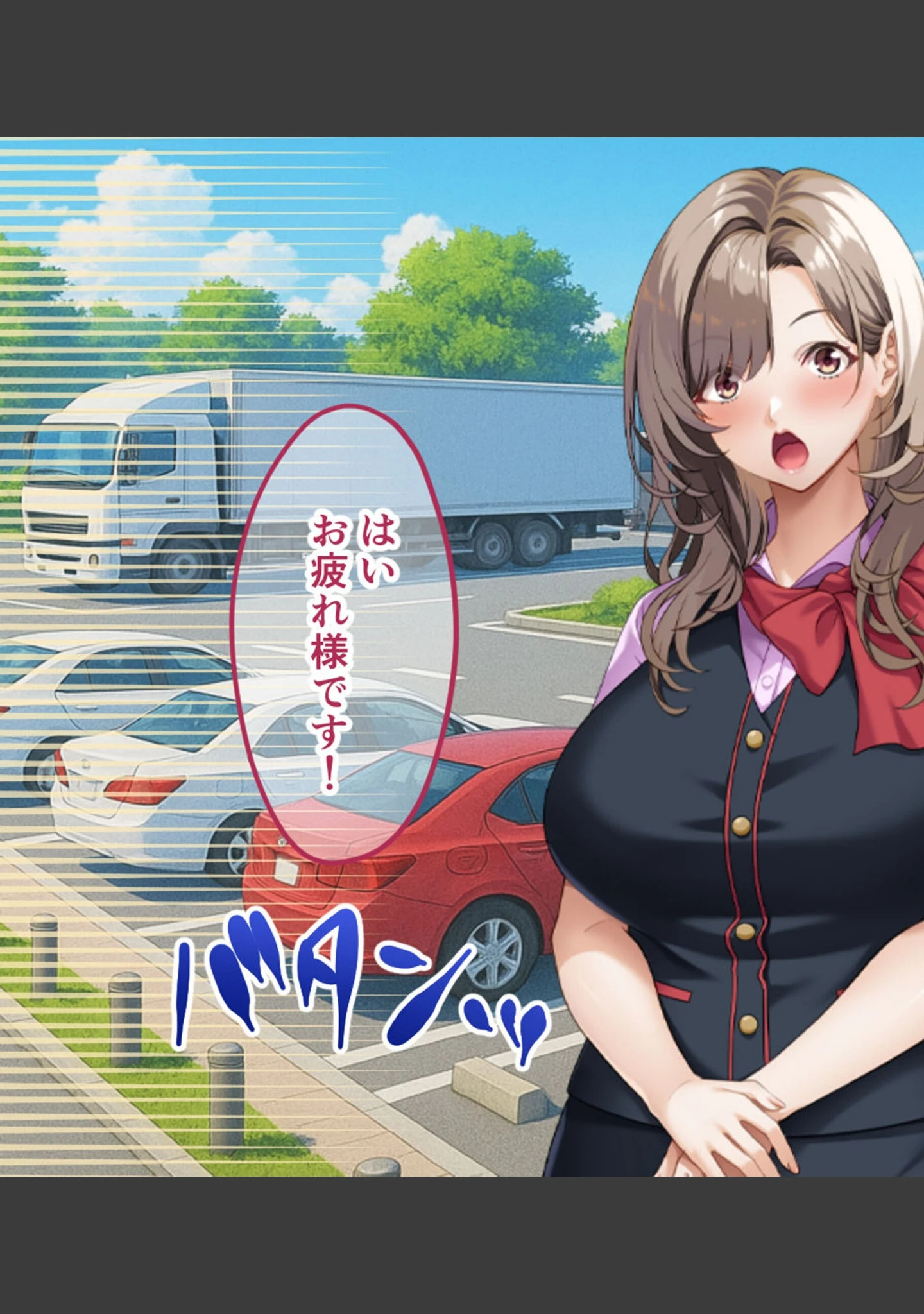 「ご奉仕大好きバスガイドの大乱交セクハラバスツアー〜添乗員さん、あまりにもハレンチすぎますっ！〜 モザイク版」（大人のSEXY絵本） 試し読み 11ページ目